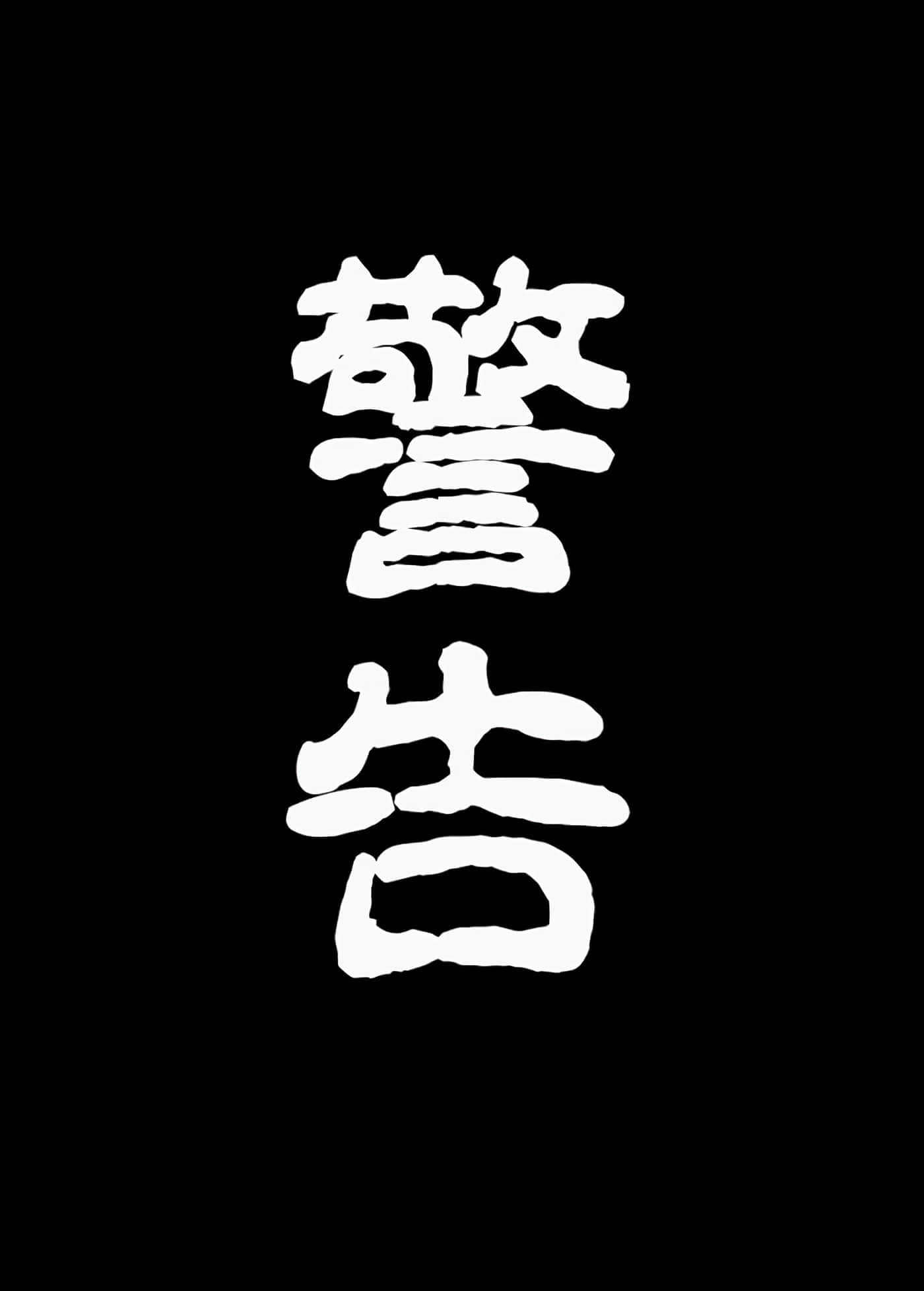 第 1 卷 第 3 页