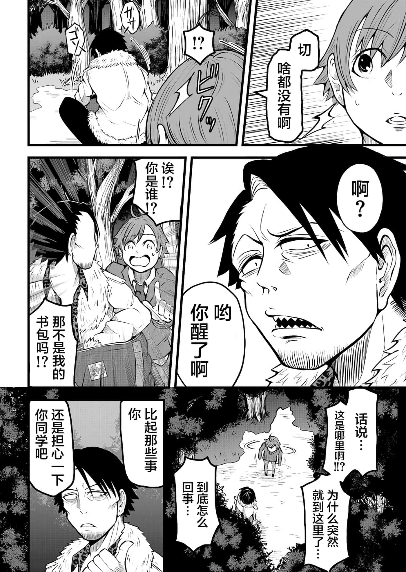 第 1 卷 第 6 页