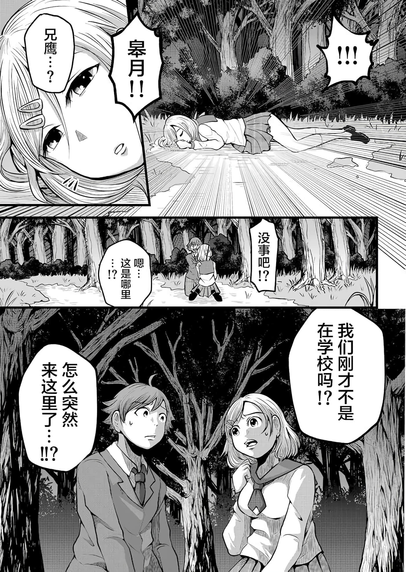 第 1 卷 第 7 页