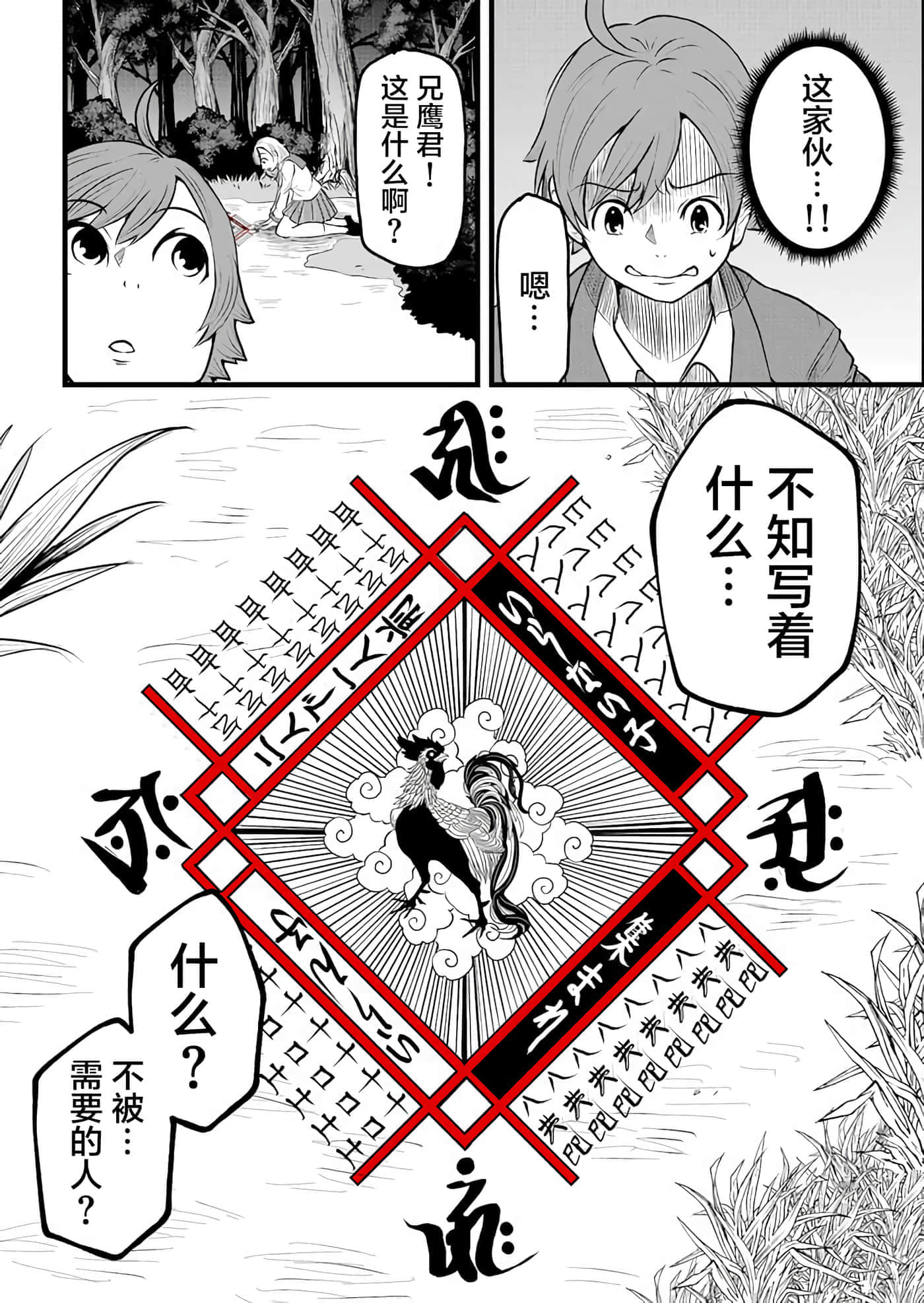 第 1 卷 第 10 页