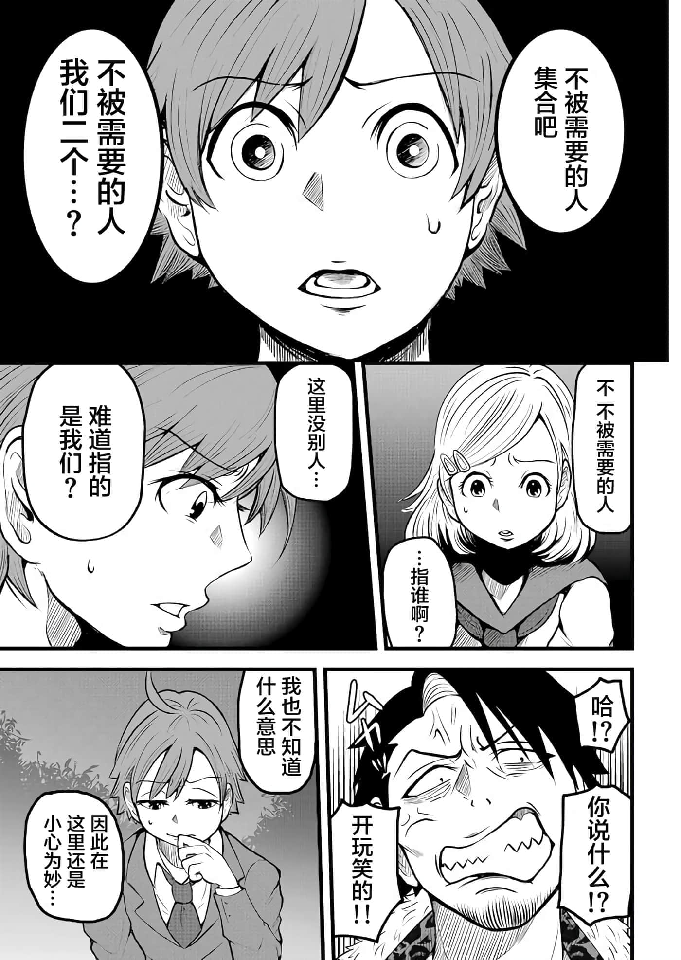 第 1 卷 第 11 页