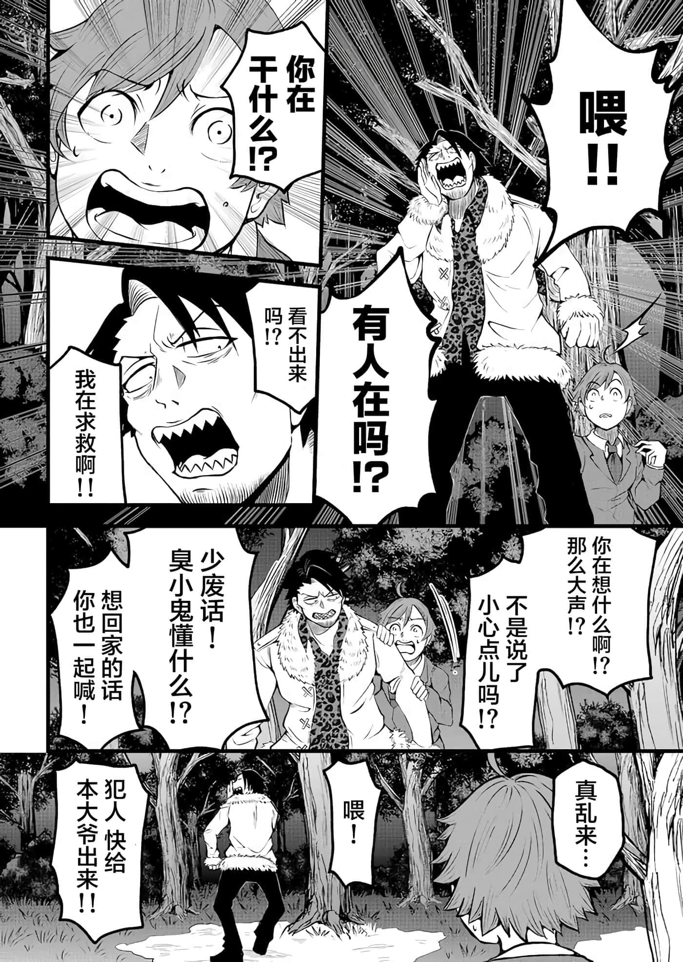 第 1 卷 第 12 页