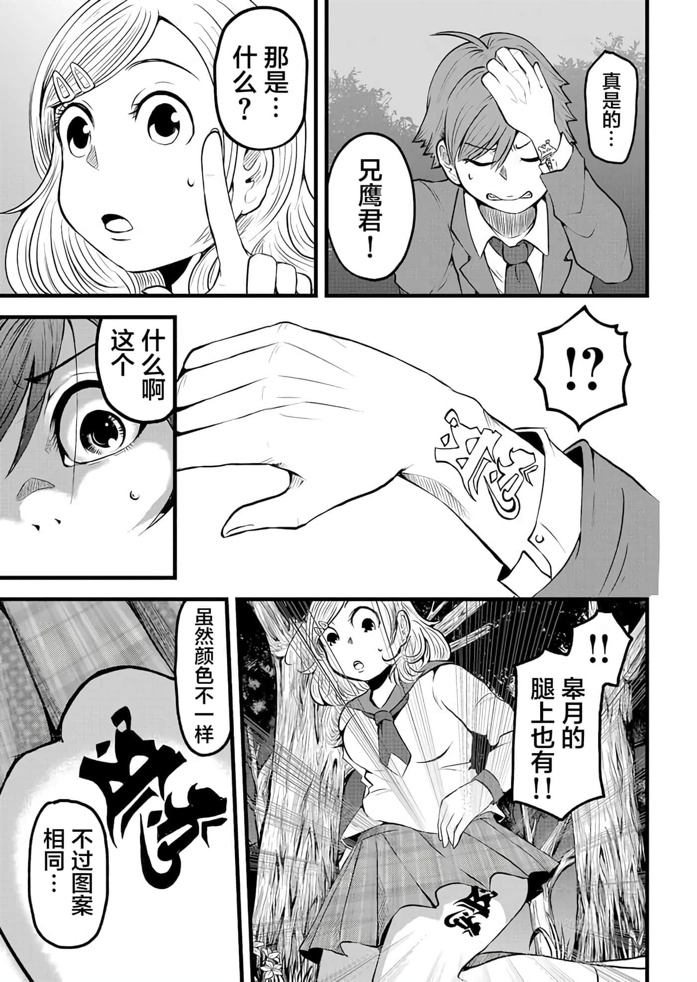 第 1 卷 第 13 页