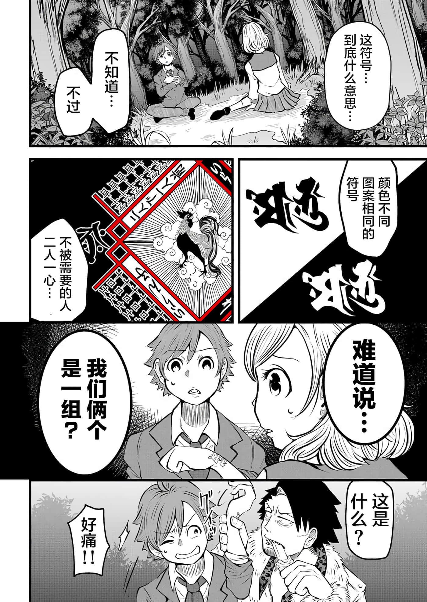 第 1 卷 第 14 页