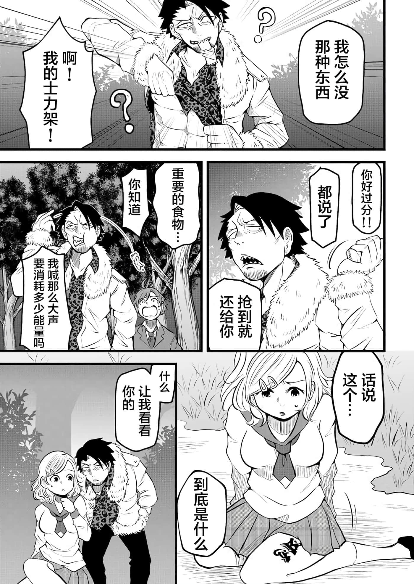 第 1 卷 第 15 页