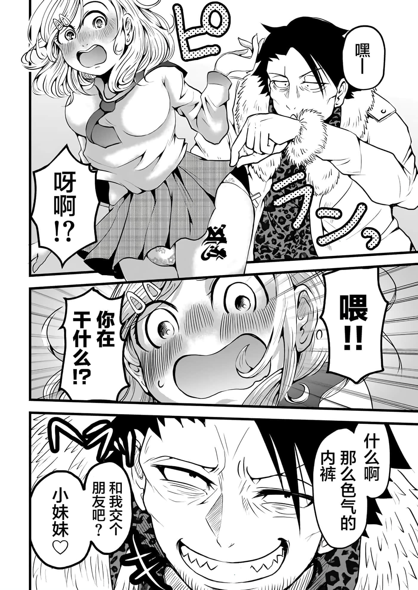 第 1 卷 第 16 页