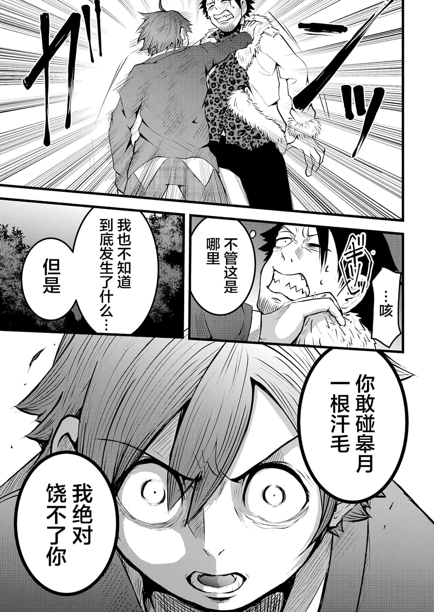 第 1 卷 第 17 页