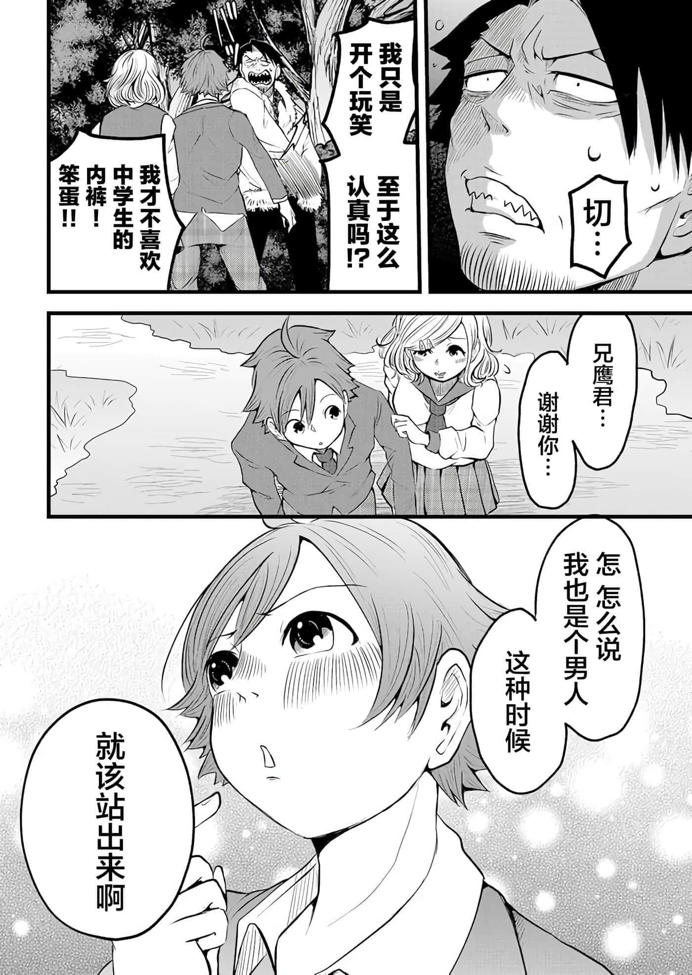 第 1 卷 第 18 页