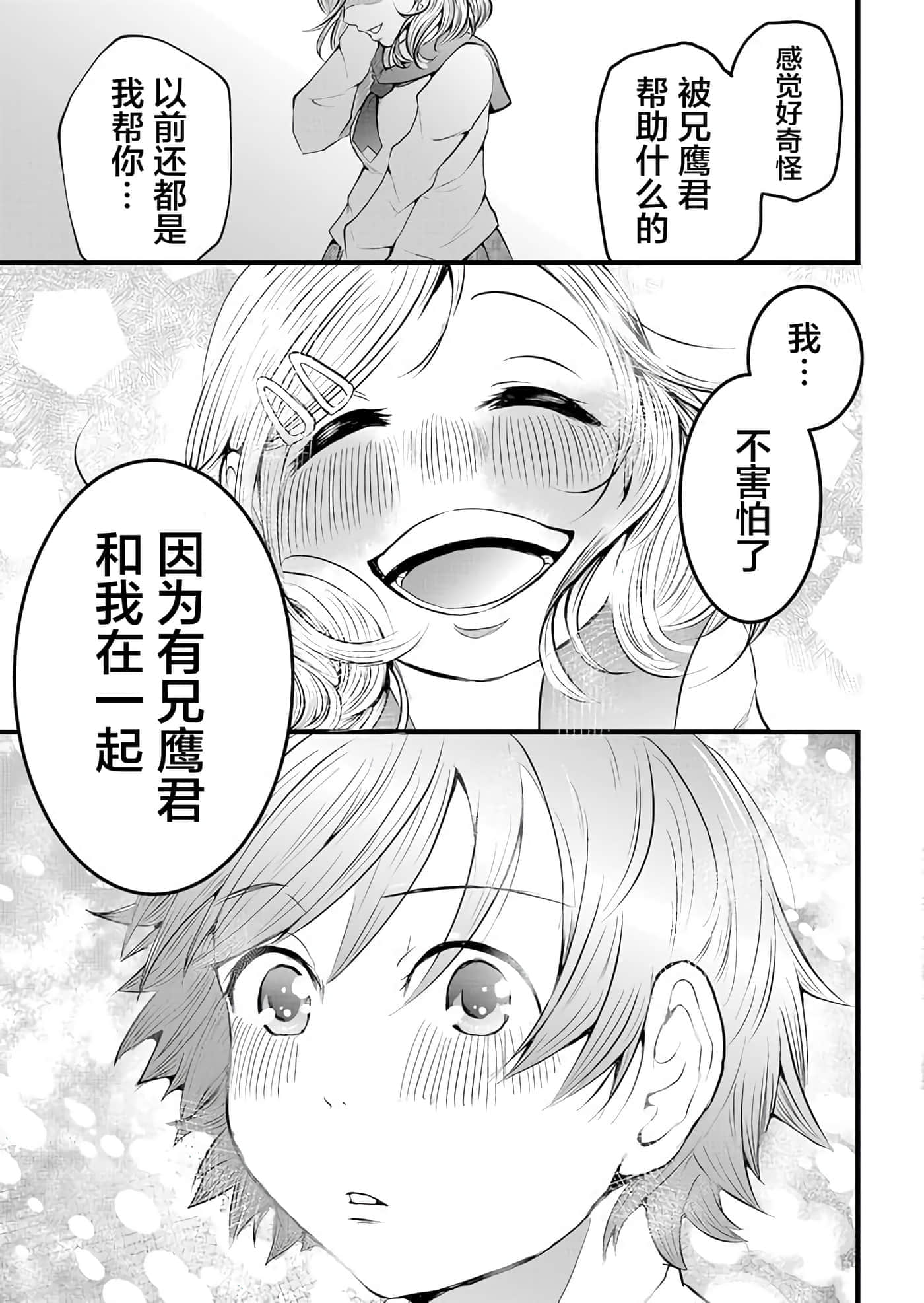 第 1 卷 第 19 页