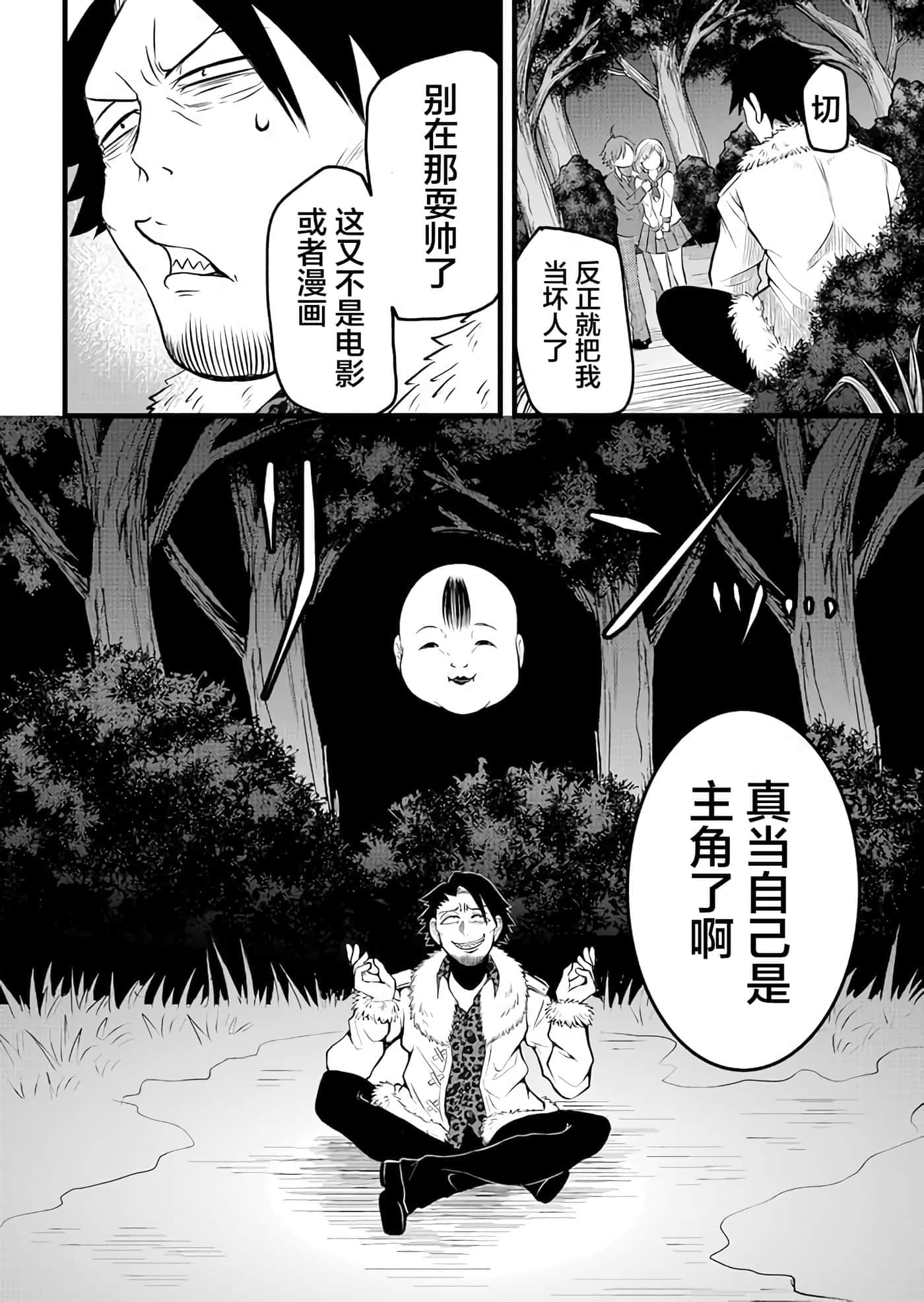 第 1 卷 第 20 页