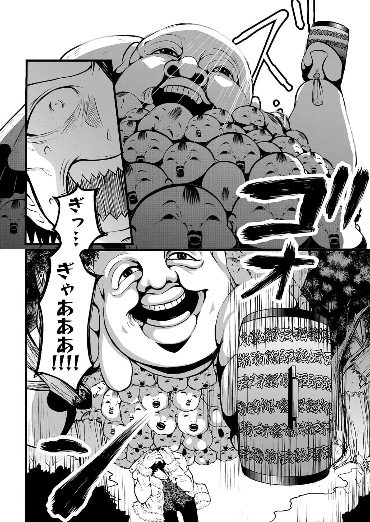 第 1 卷 第 24 页