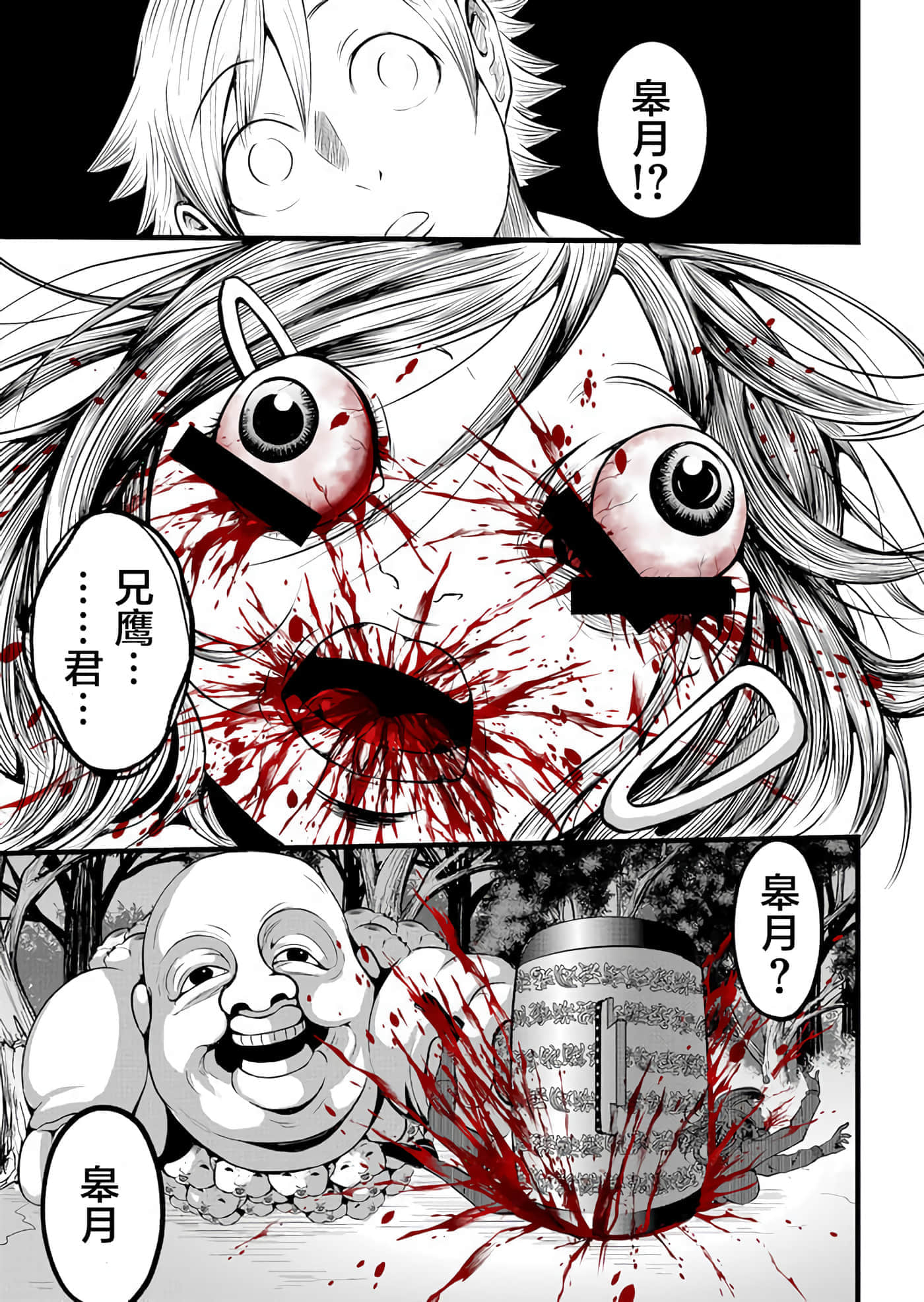 第 1 卷 第 27 页