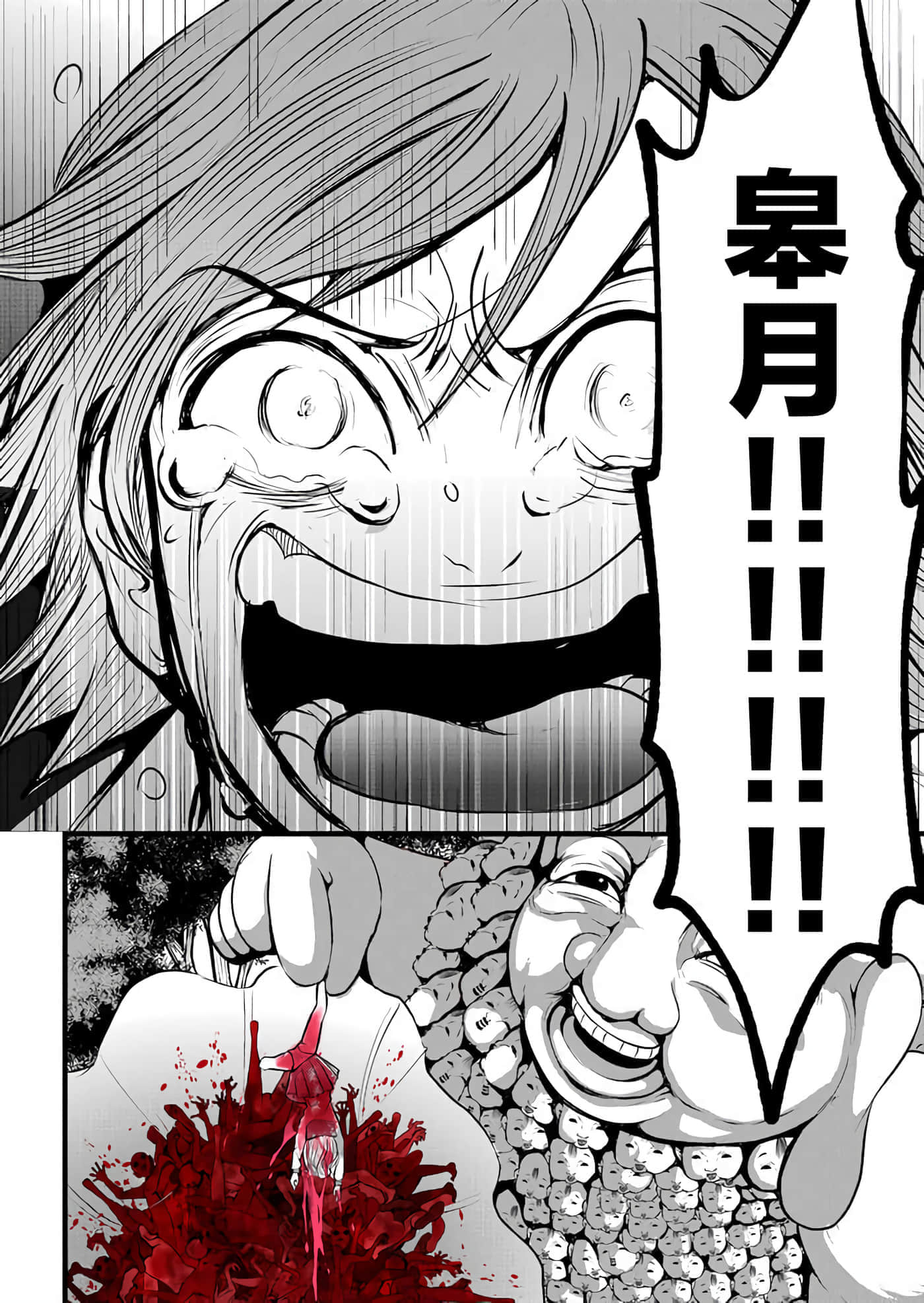 第 1 卷 第 28 页