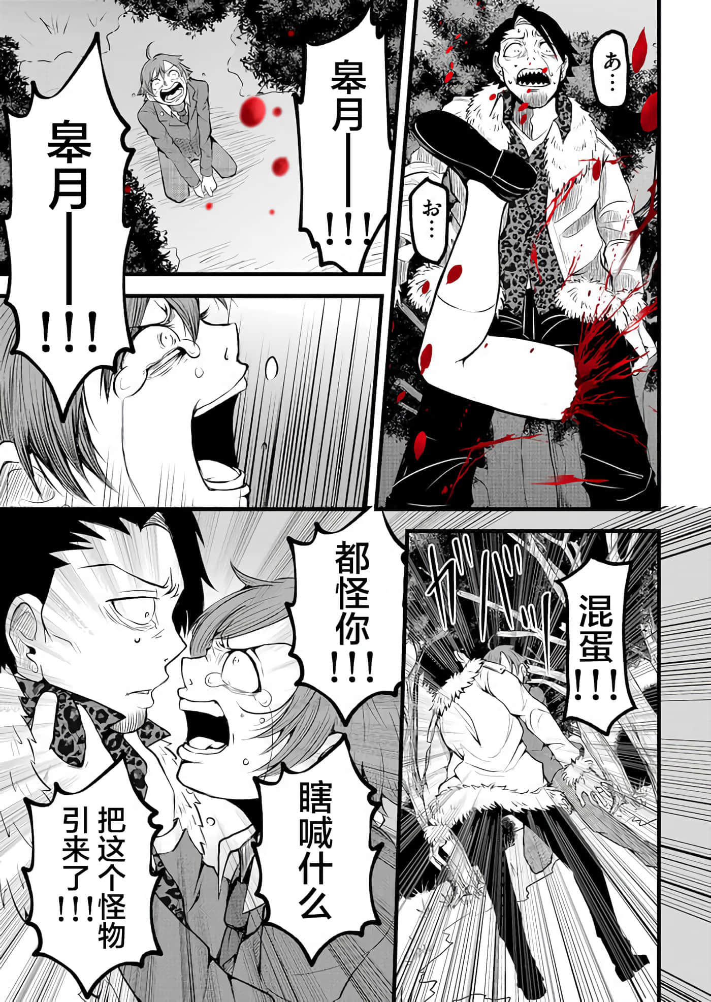第 1 卷 第 29 页