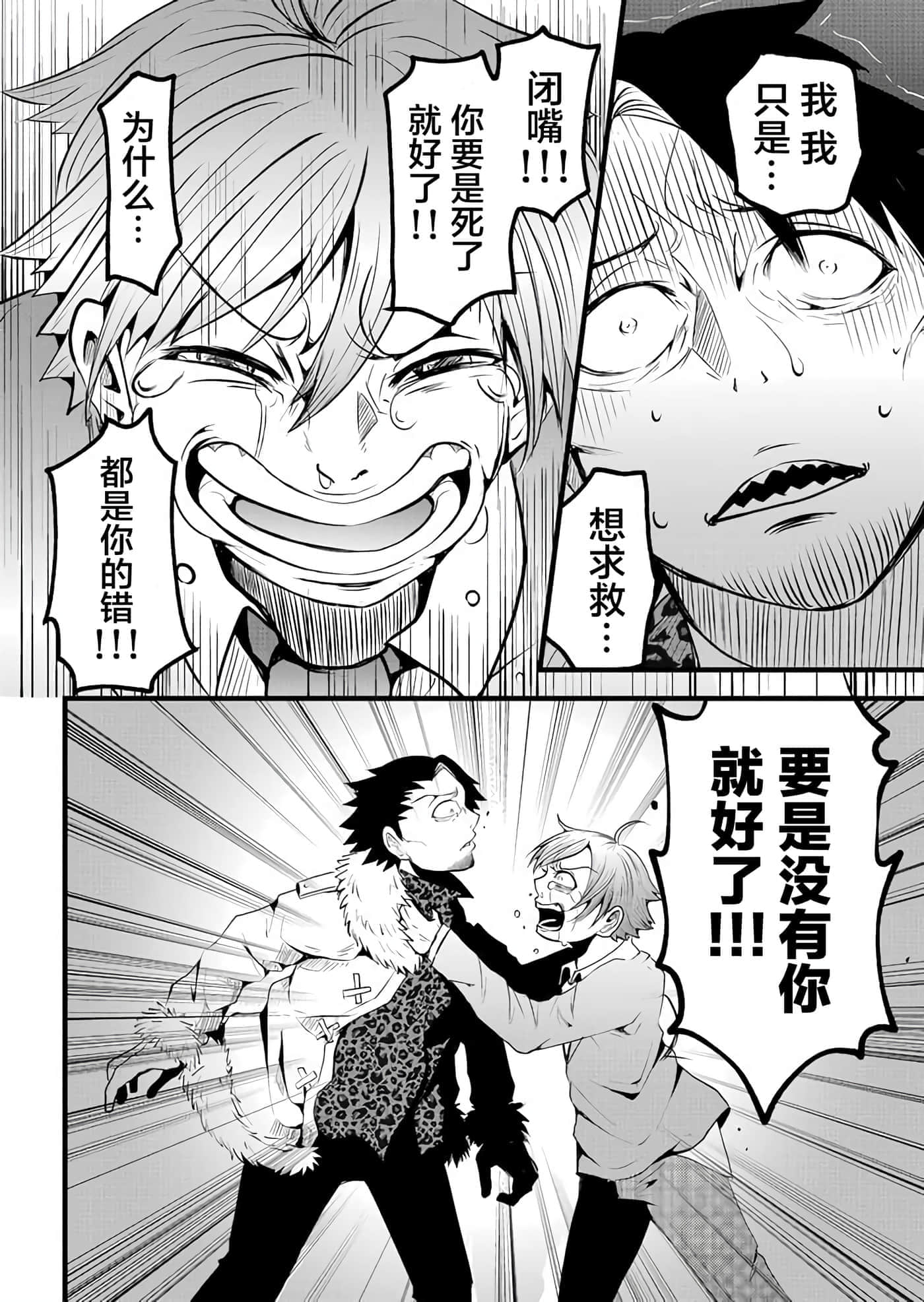 第 1 卷 第 30 页