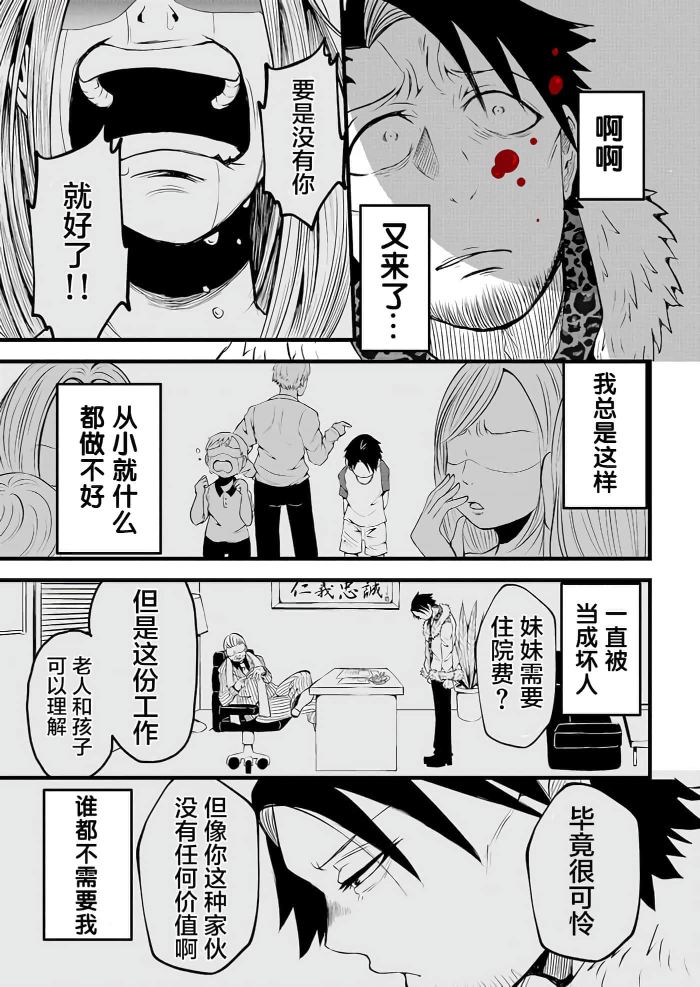 第 1 卷 第 33 页