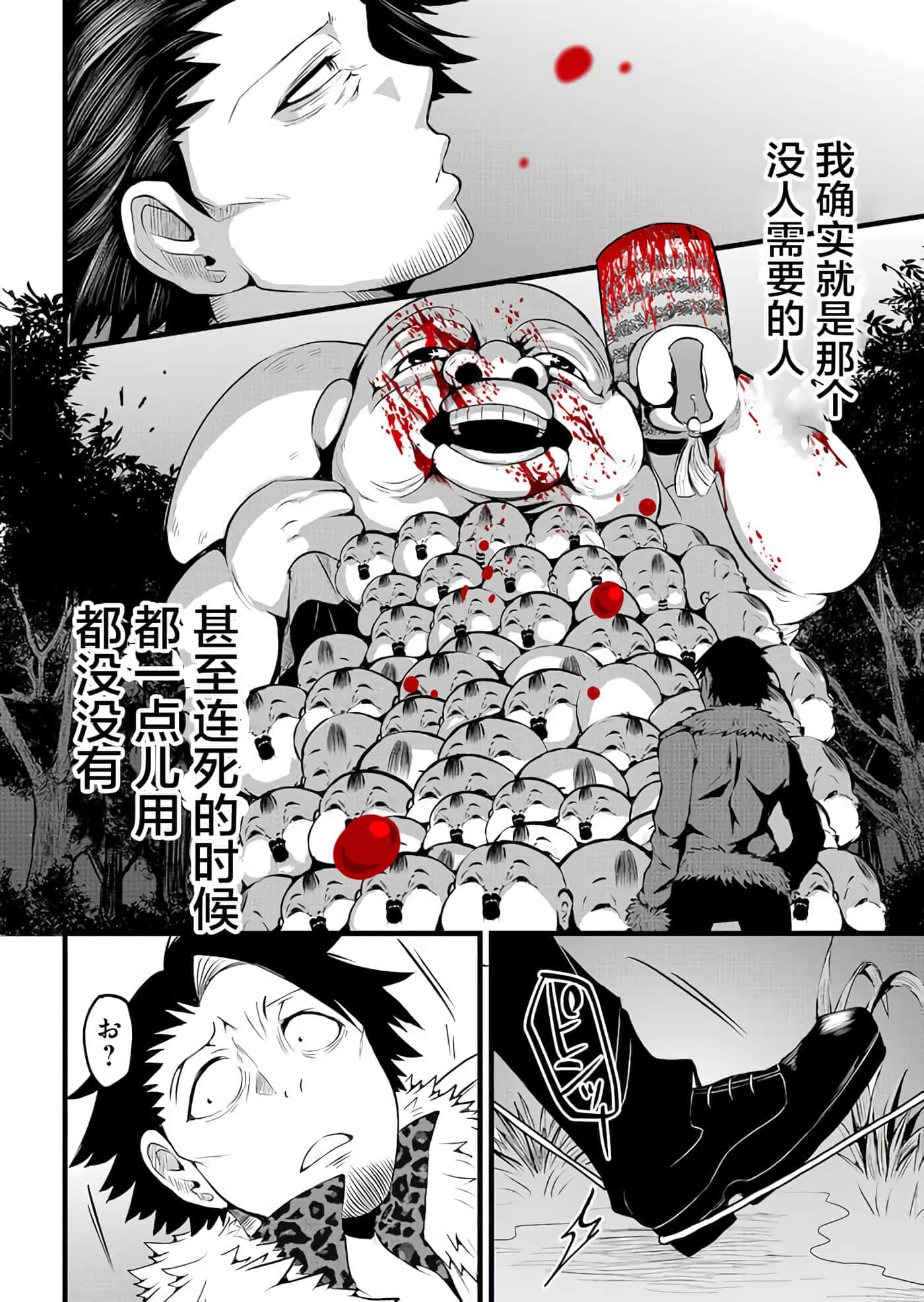 第 1 卷 第 34 页