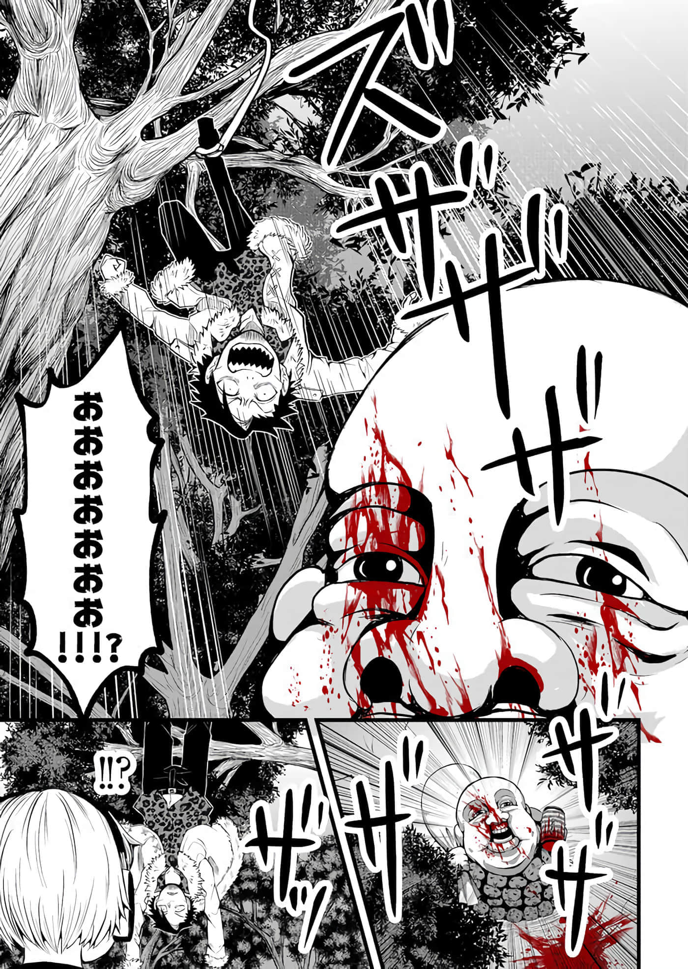 第 1 卷 第 35 页