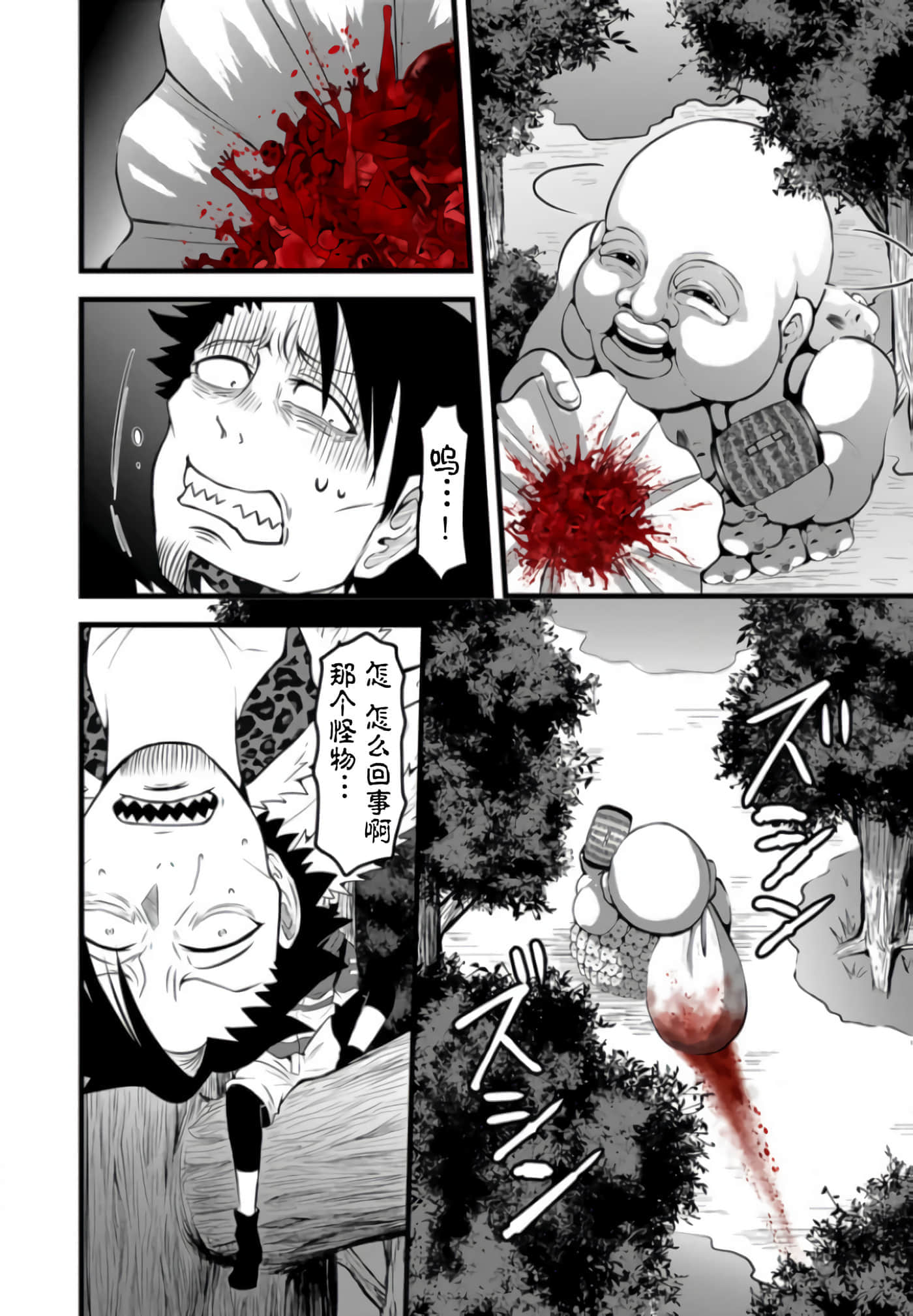 第 2 卷 第 3 页