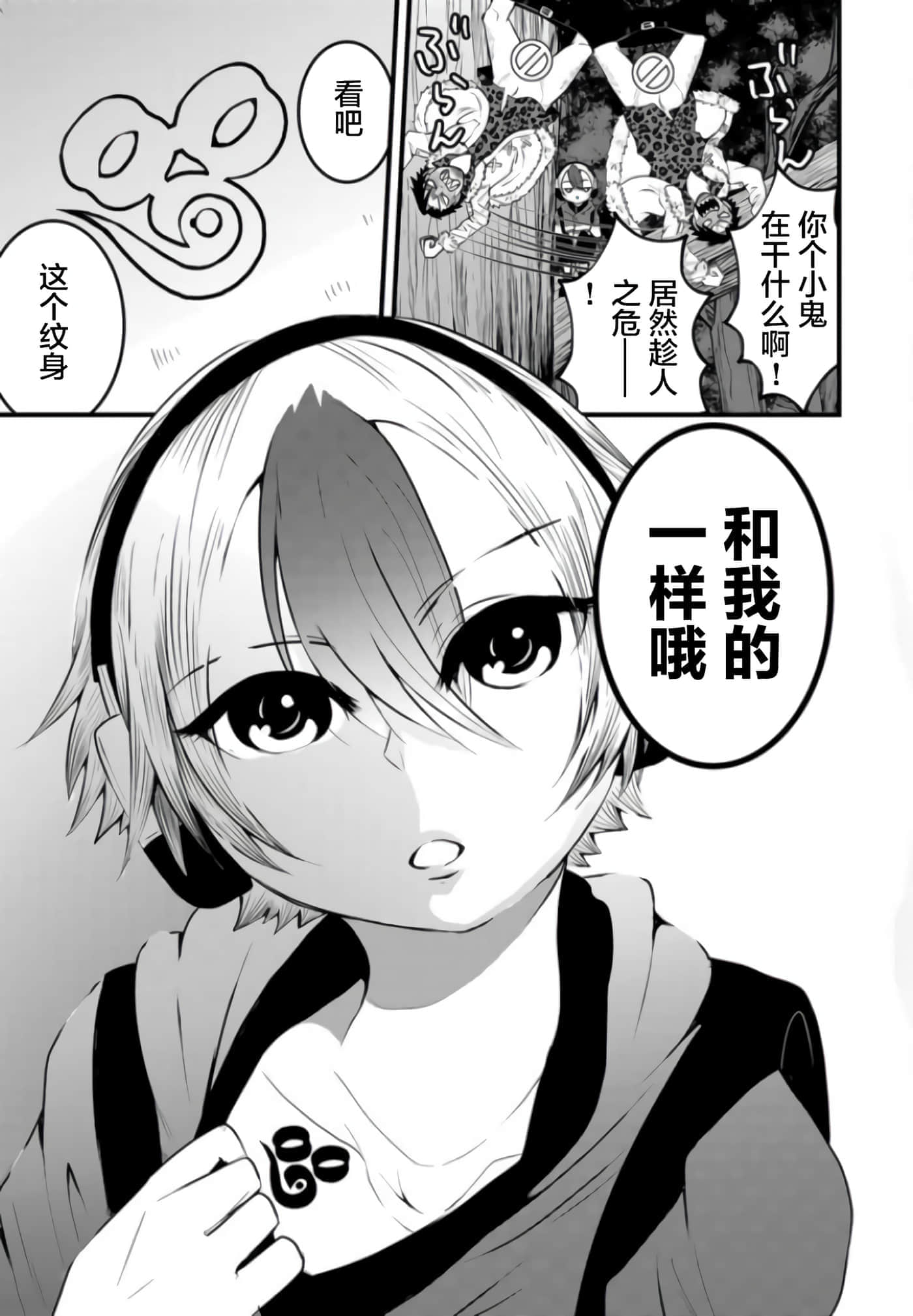 第 2 卷 第 6 页