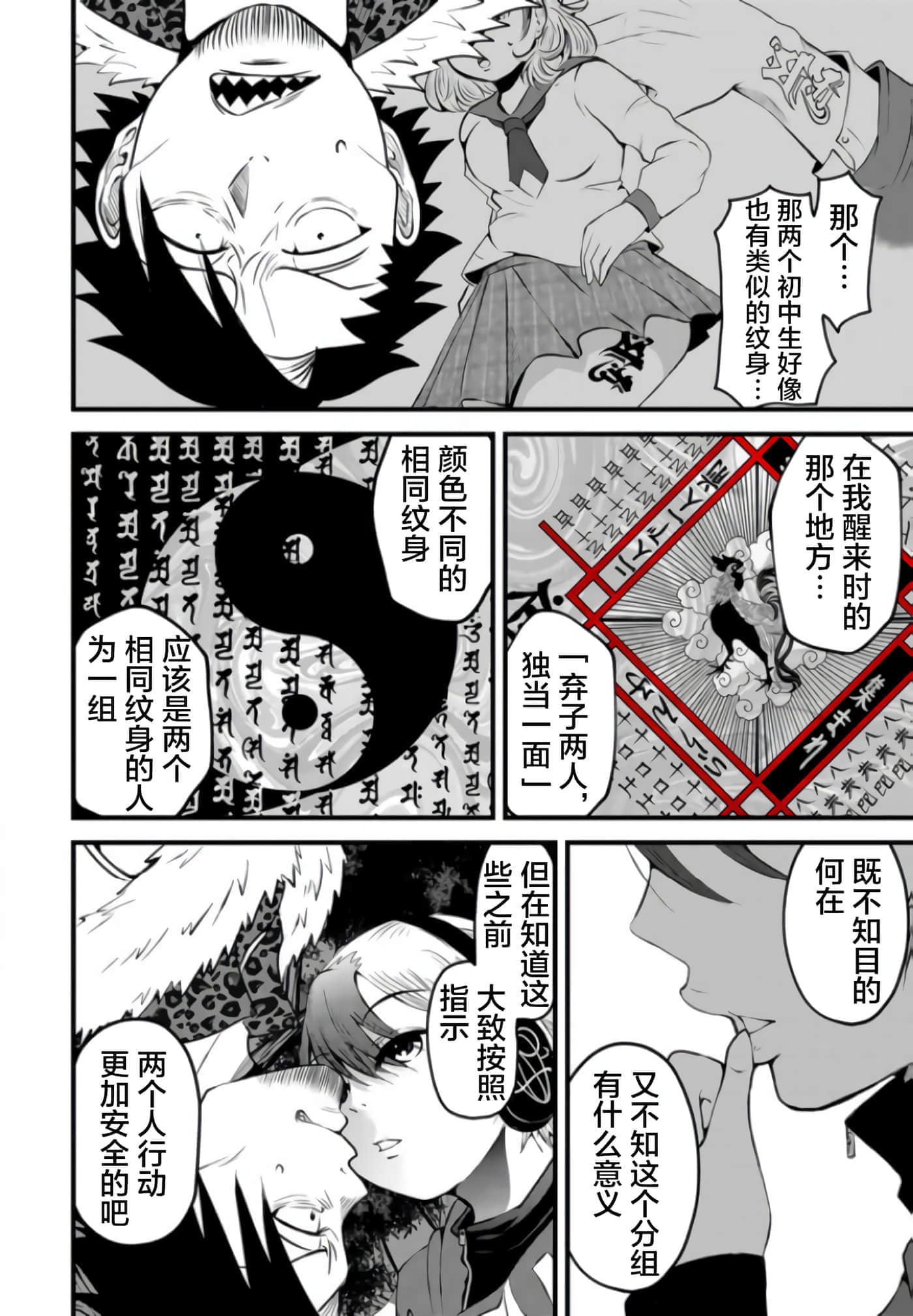 第 2 卷 第 7 页