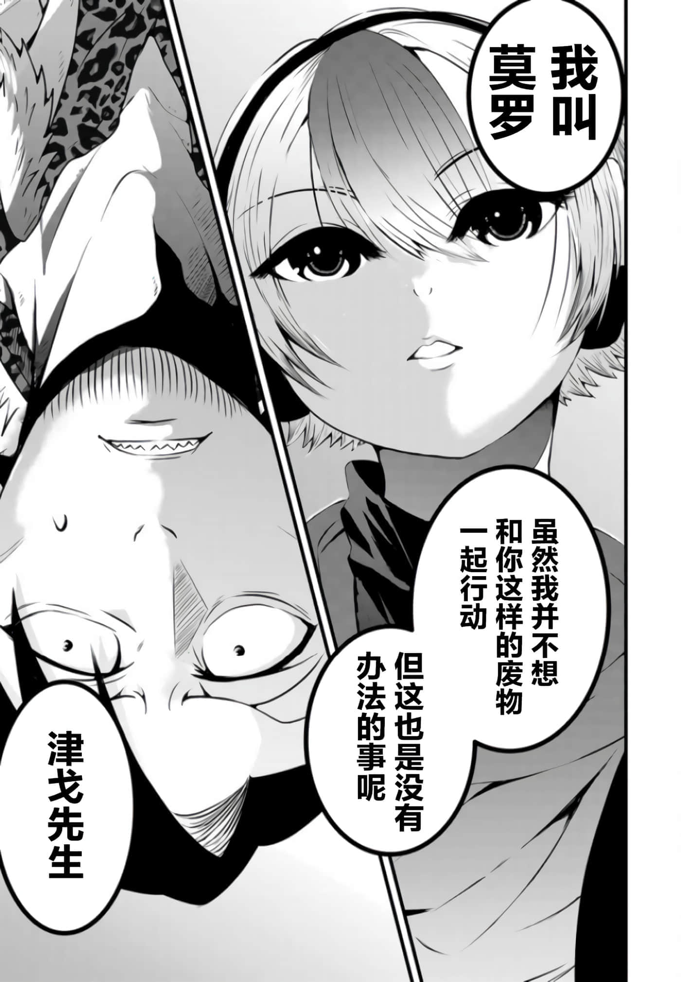 第 2 卷 第 8 页