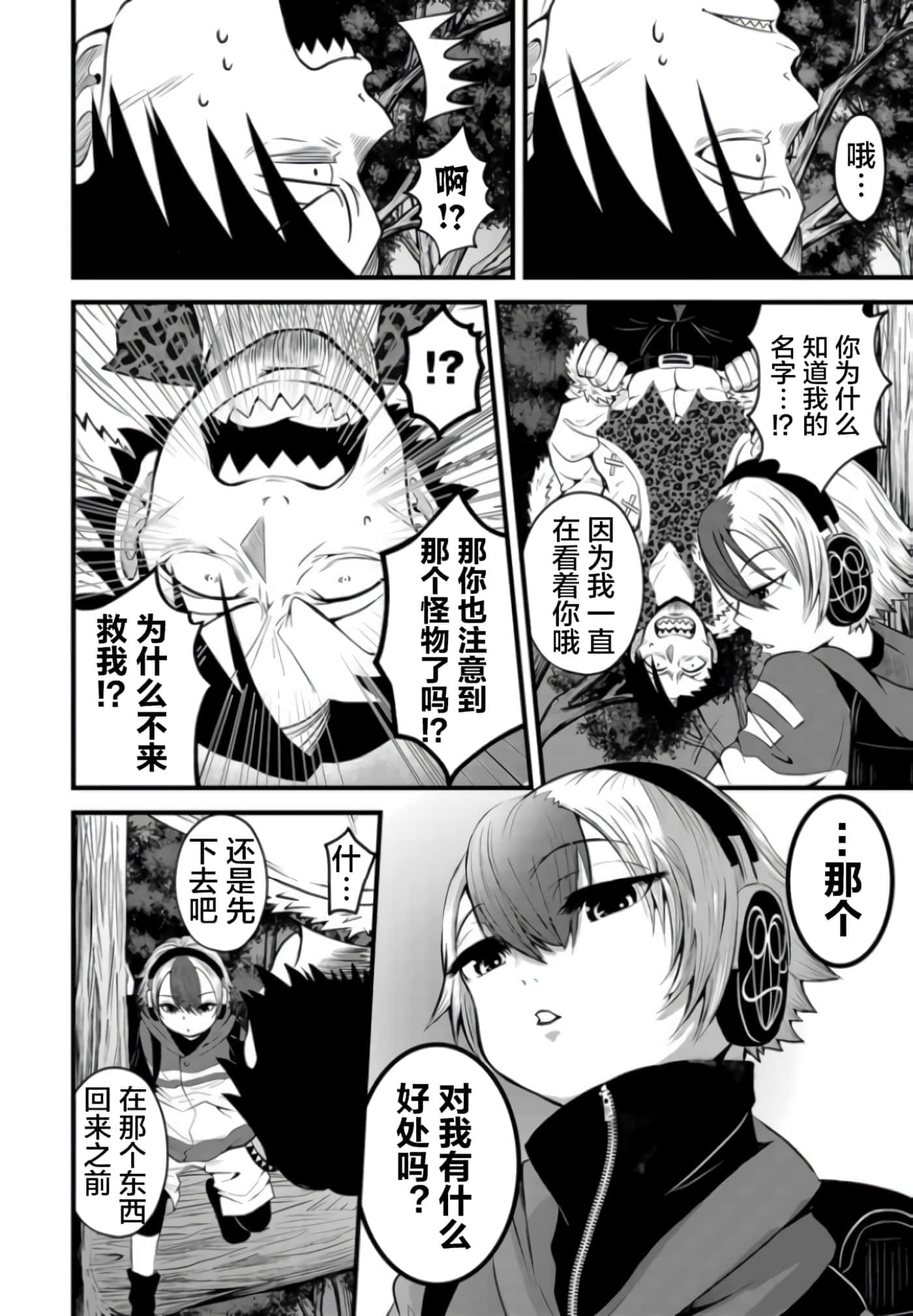 第 2 卷 第 9 页