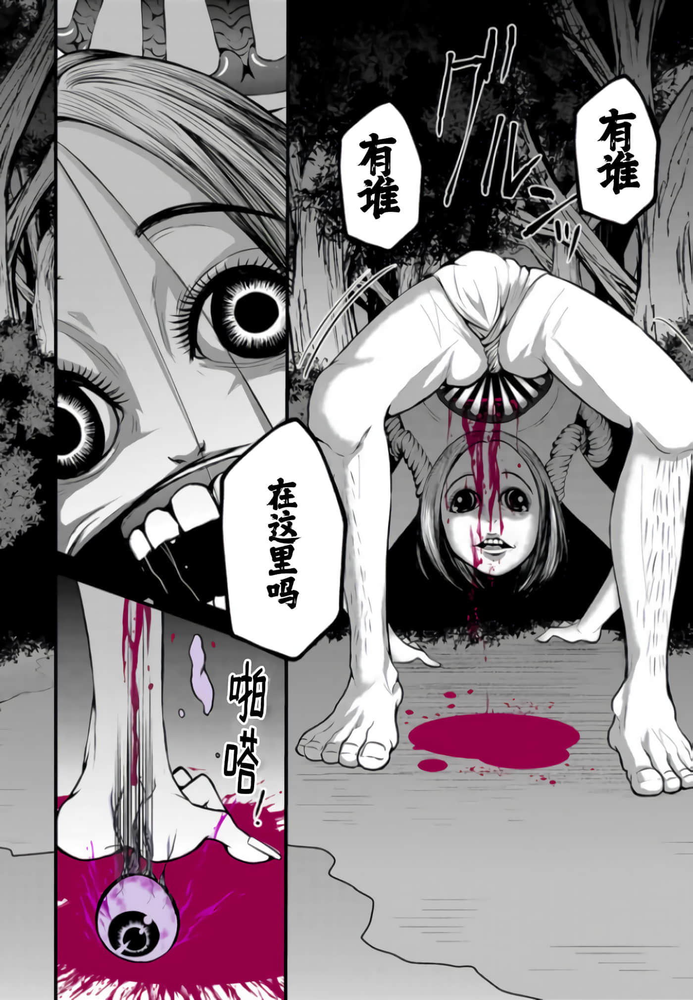第 2 卷 第 15 页