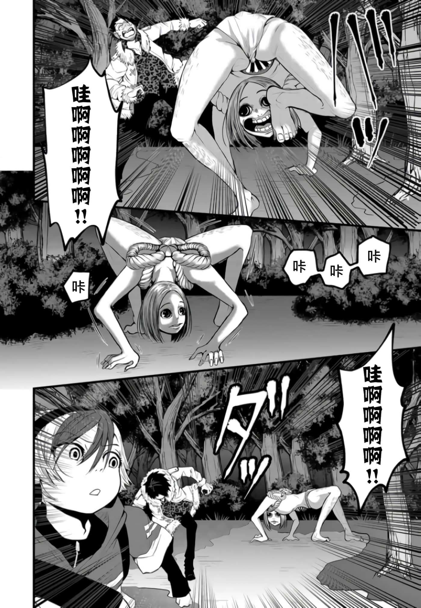 第 2 卷 第 17 页