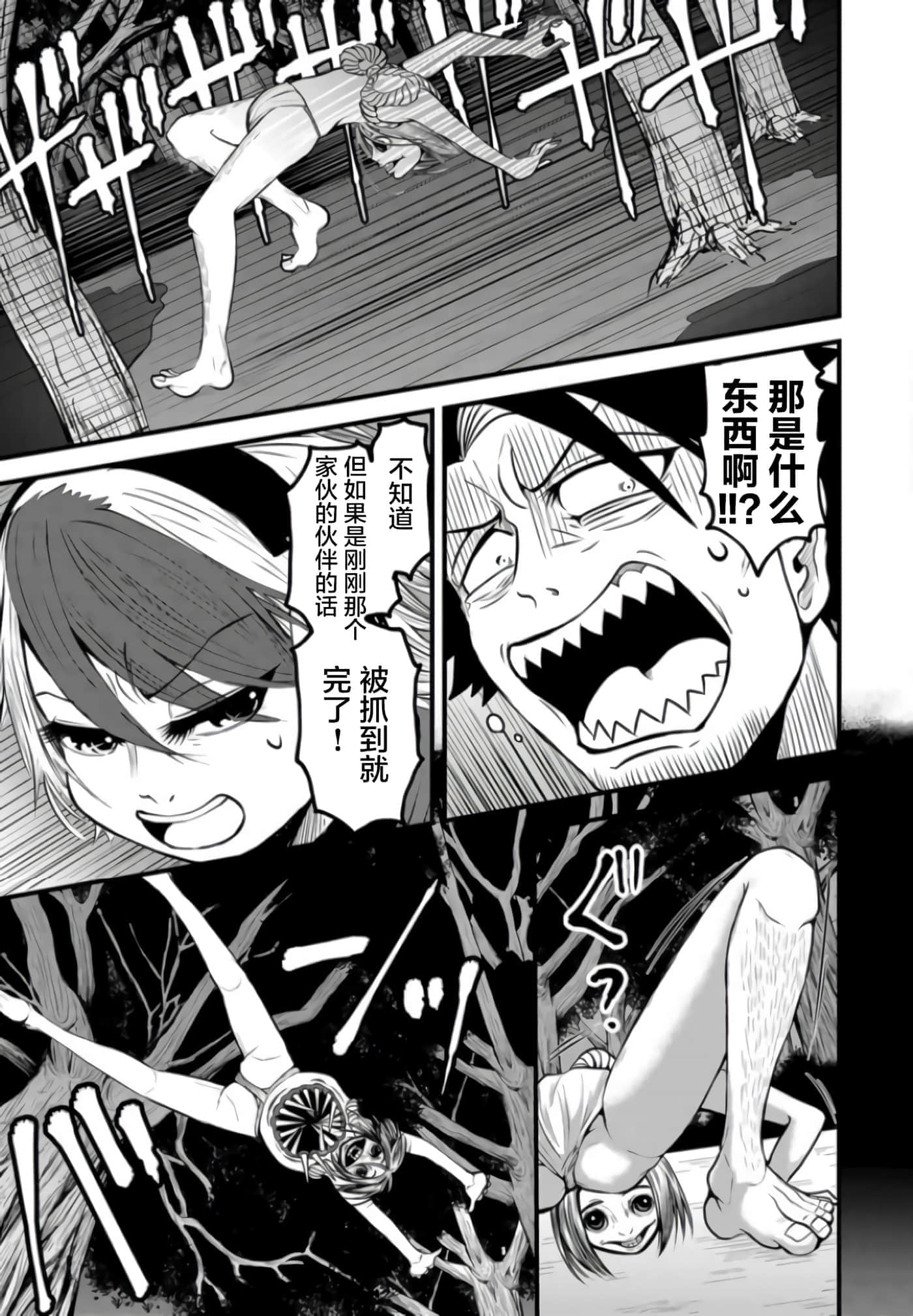 第 2 卷 第 18 页