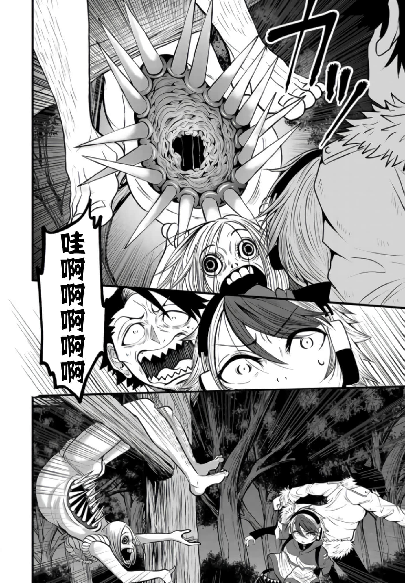 第 2 卷 第 19 页
