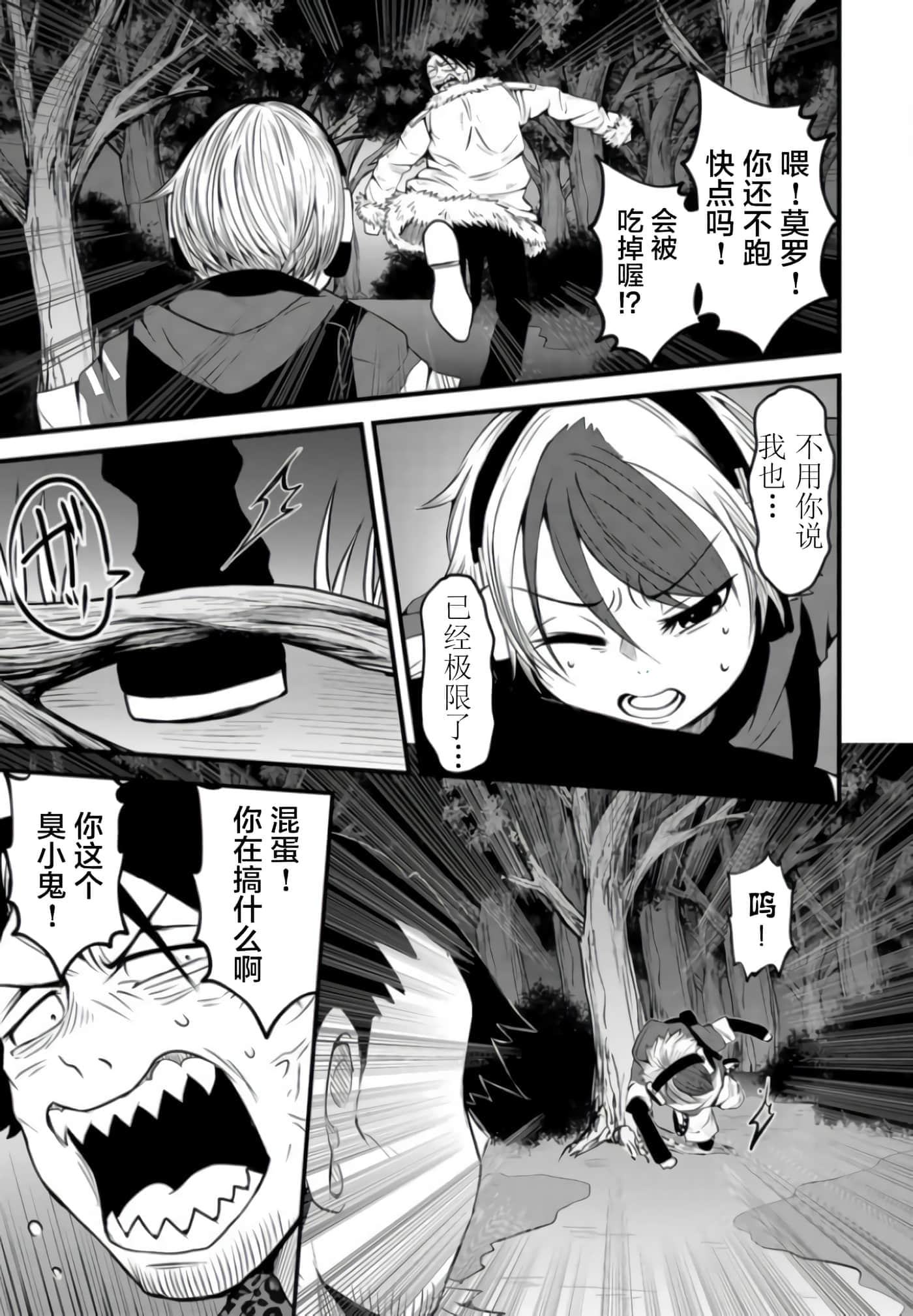 第 2 卷 第 20 页