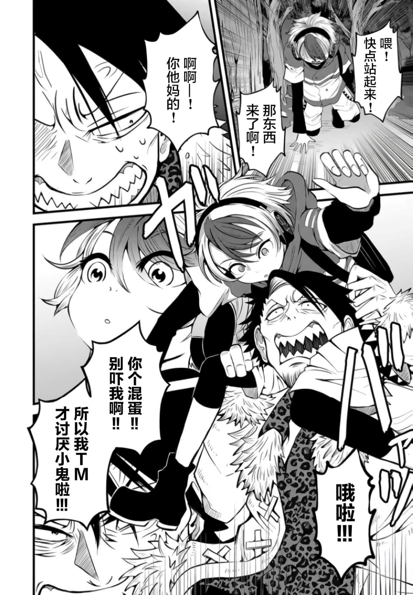 第 2 卷 第 21 页