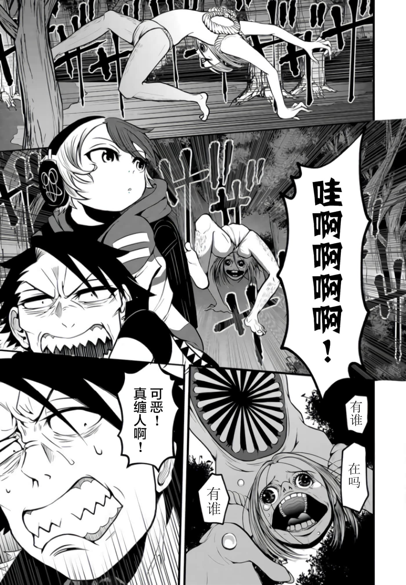 第 2 卷 第 22 页