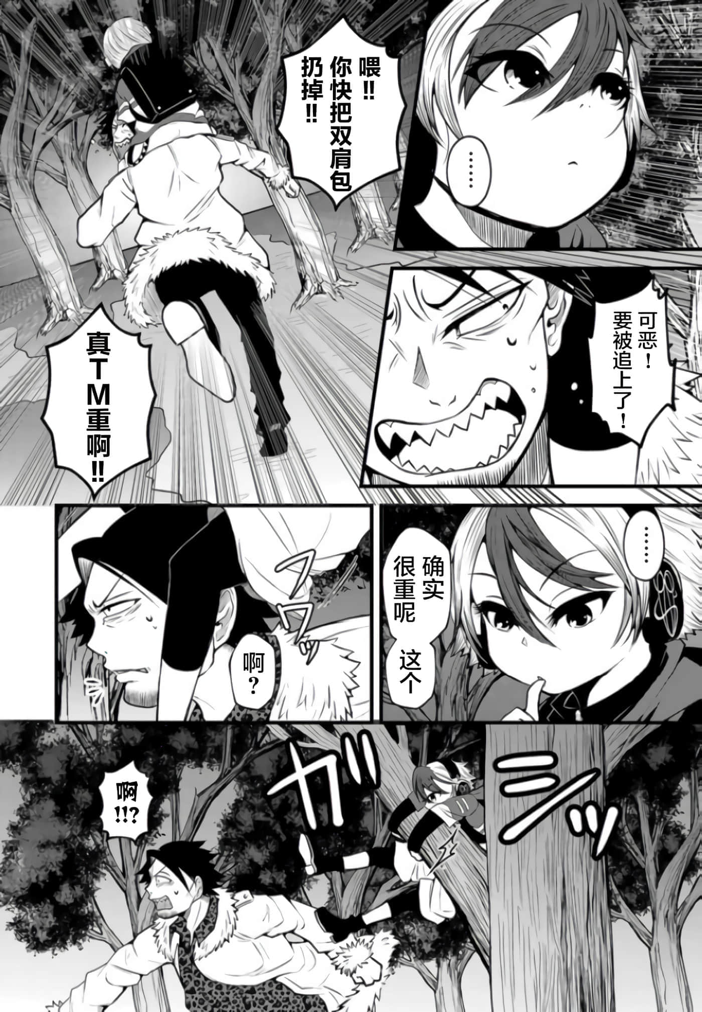 第 2 卷 第 23 页