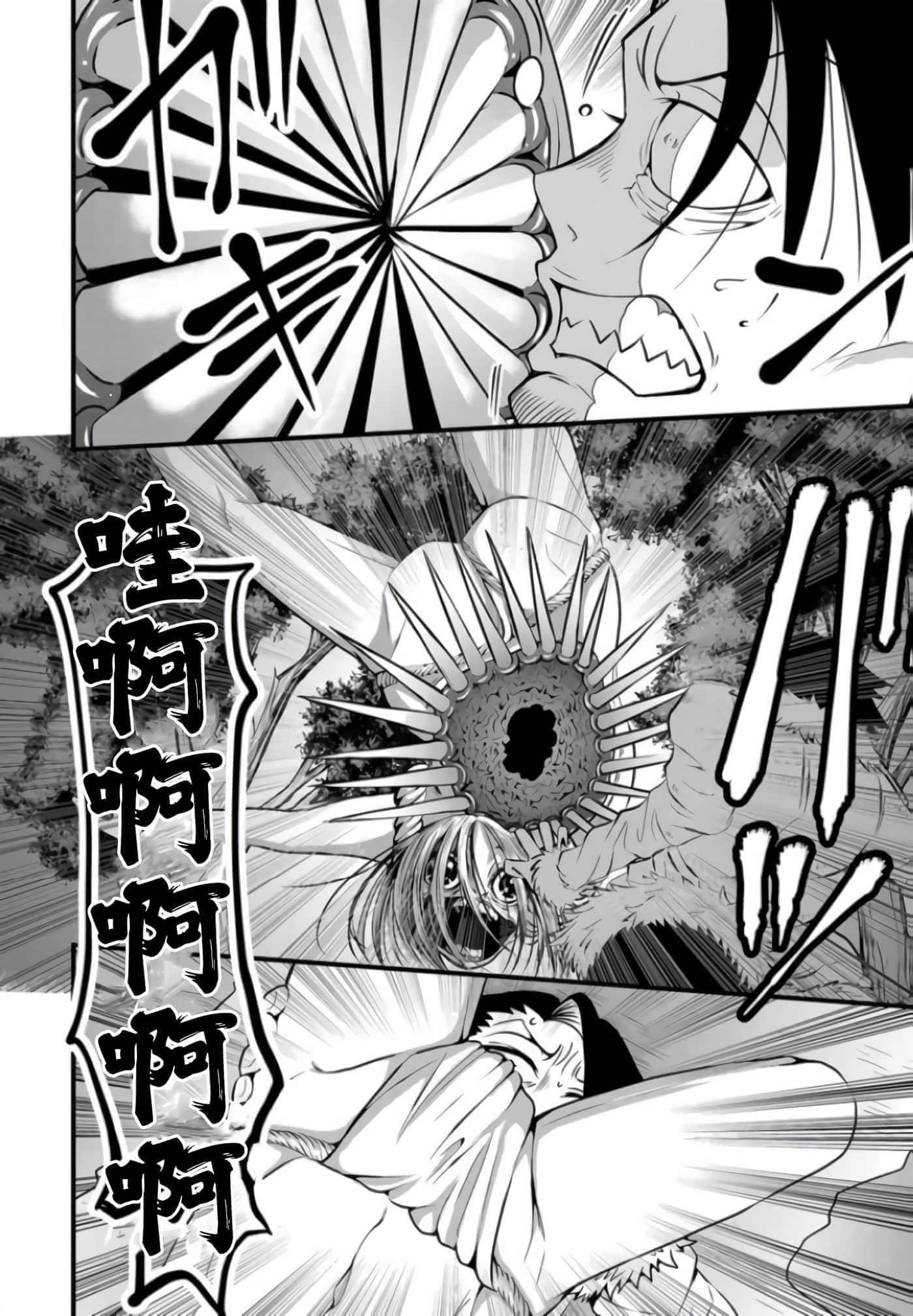 第 2 卷 第 25 页