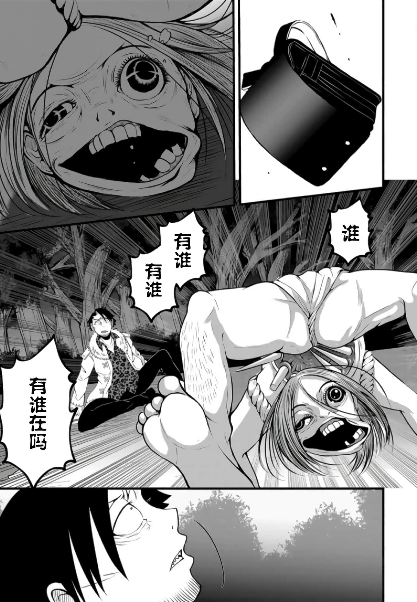 第 2 卷 第 28 页