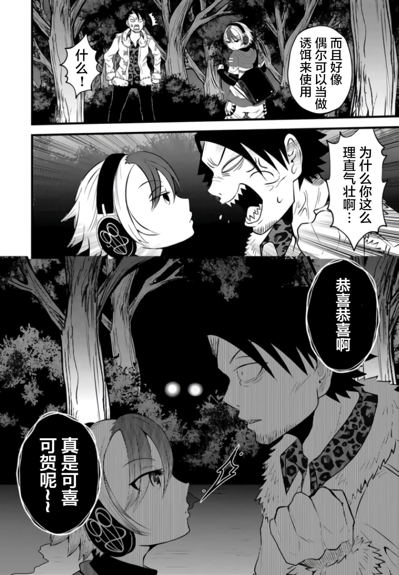 第 2 卷 第 31 页