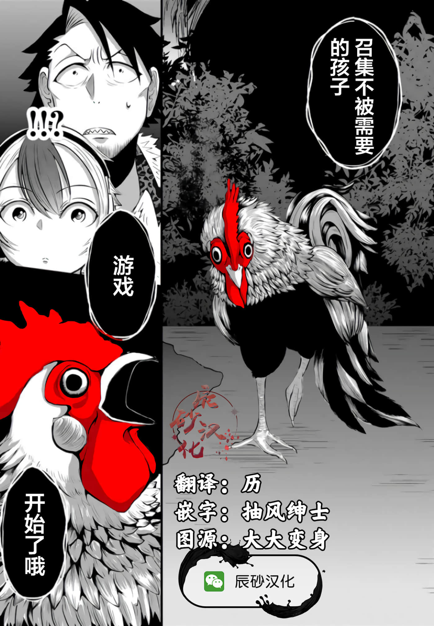 第 2 卷 第 32 页