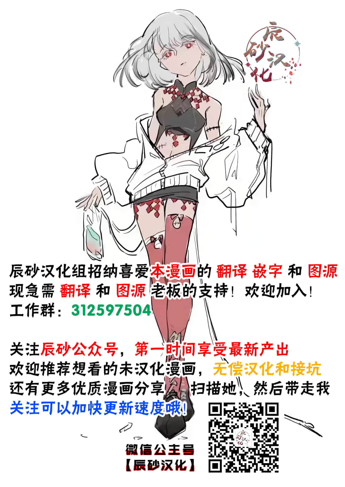 第 2 卷 第 33 页