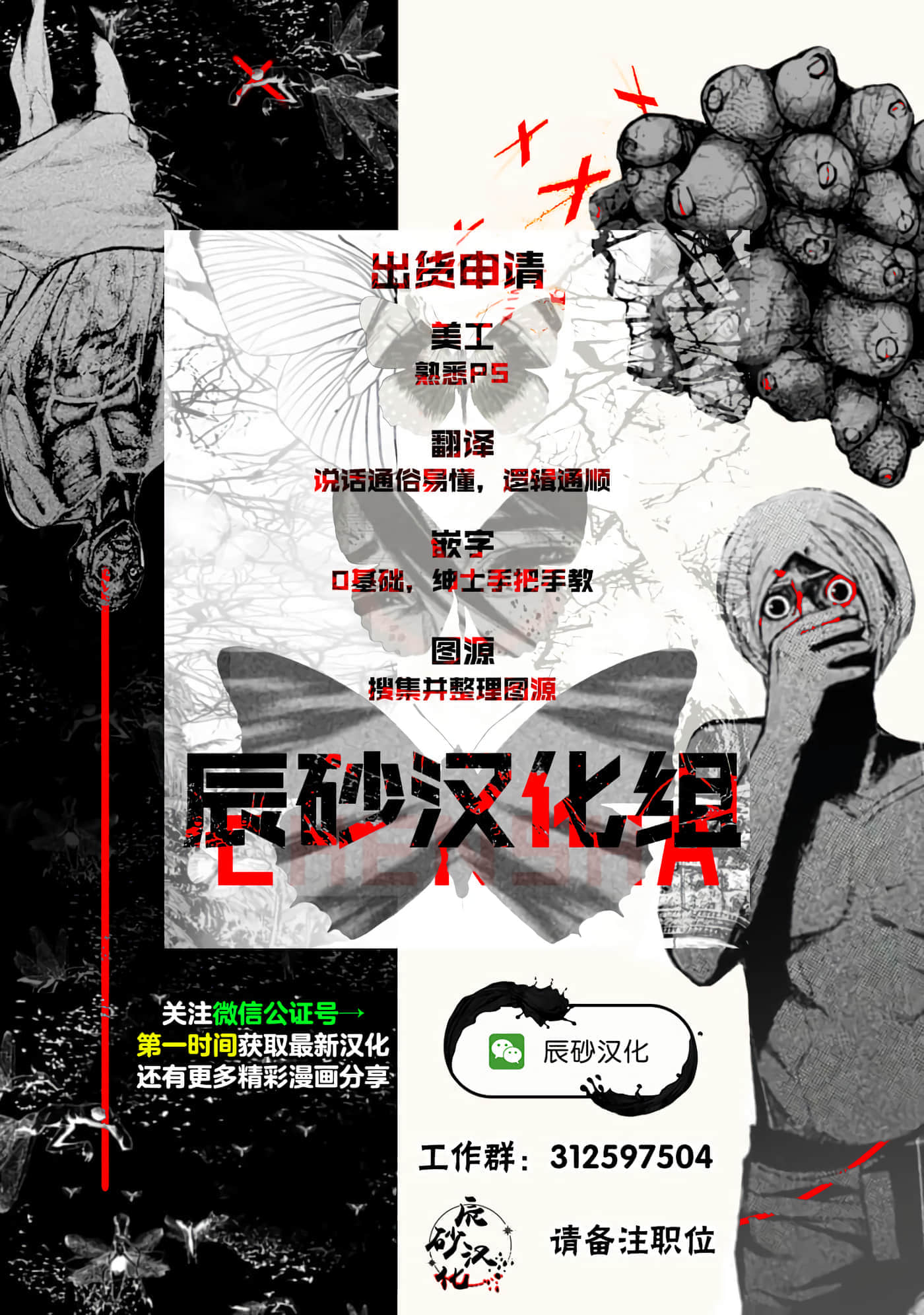 第 2 卷 第 34 页