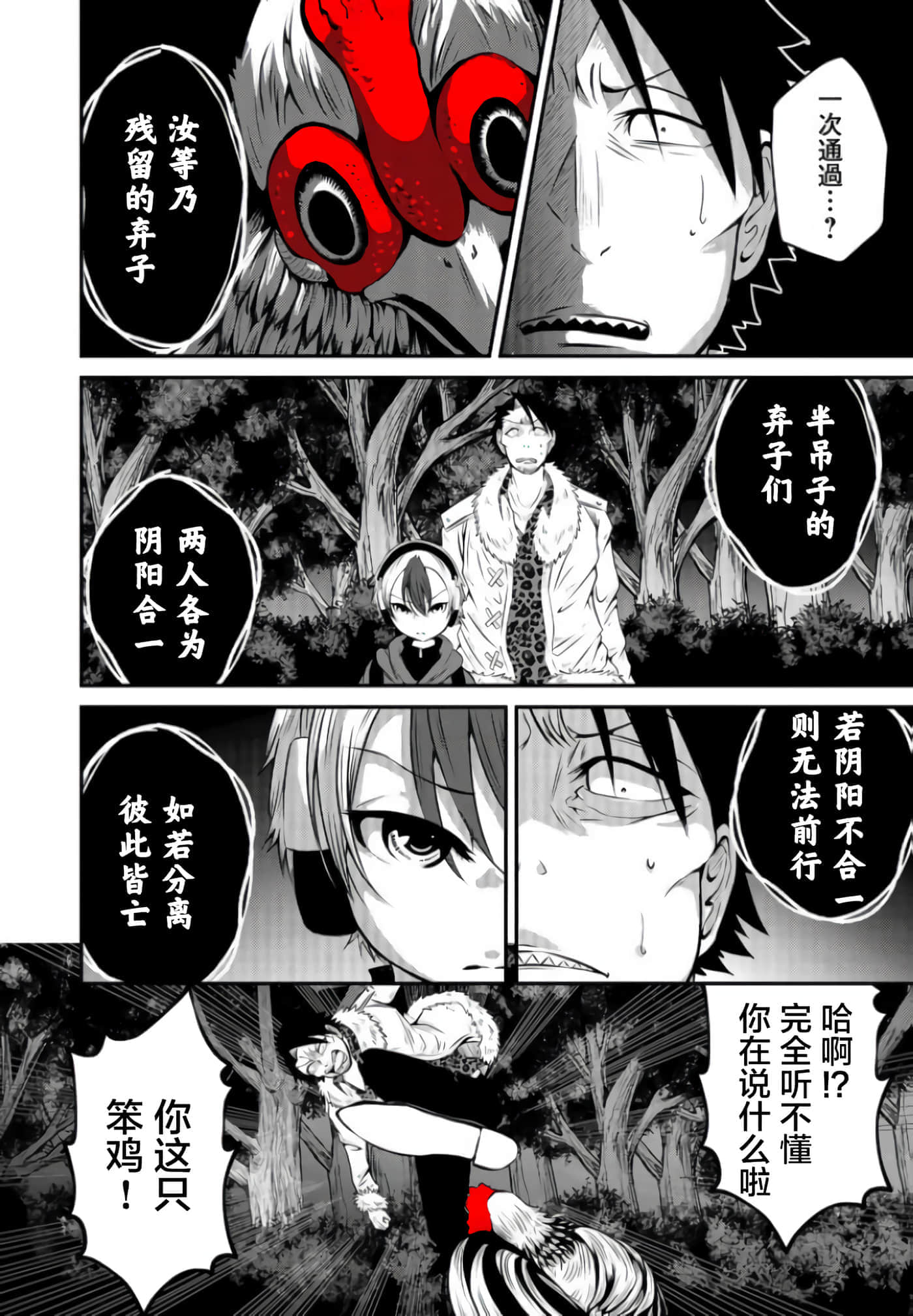 第 3 卷 第 3 页