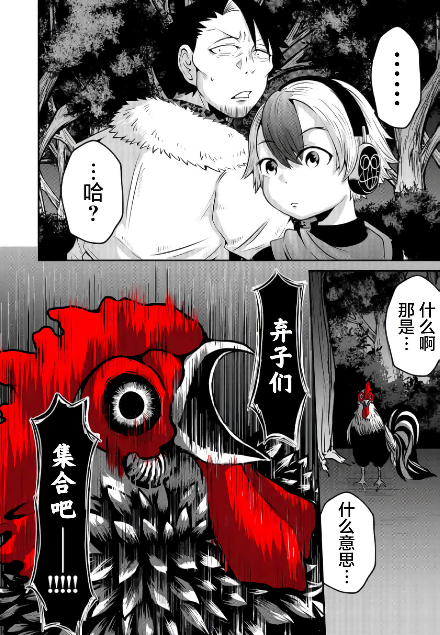 第 3 卷 第 5 页