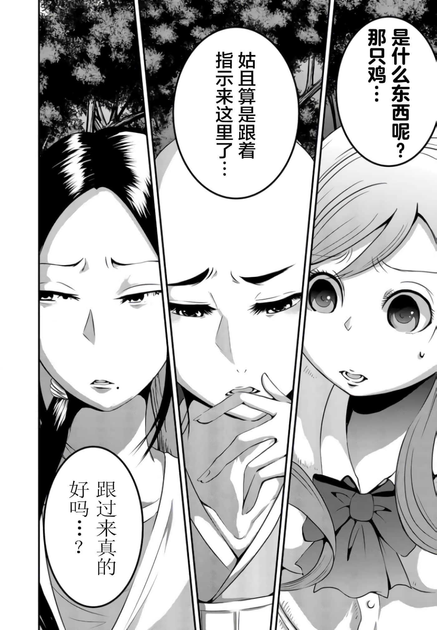 第 3 卷 第 7 页
