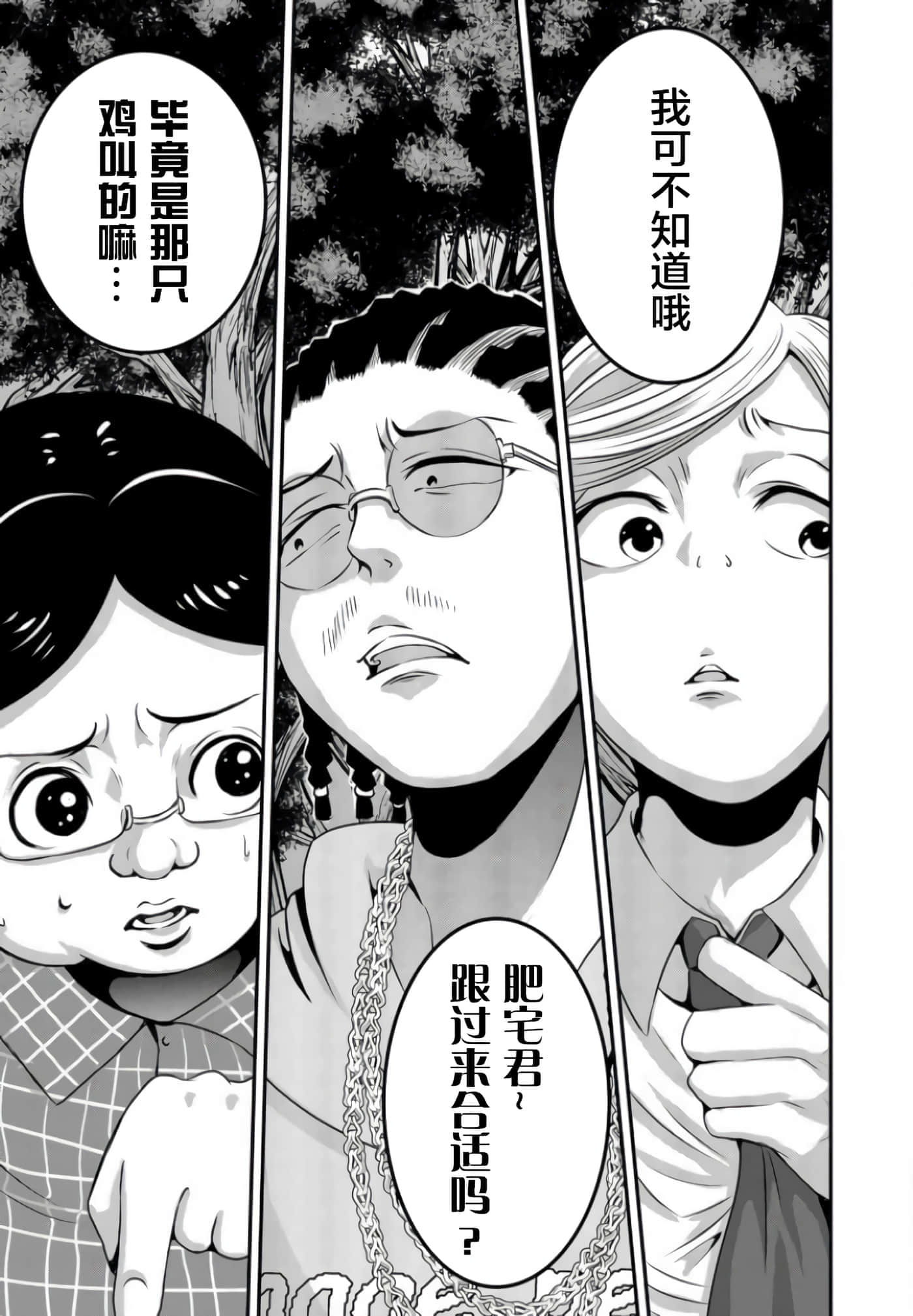 第 3 卷 第 8 页