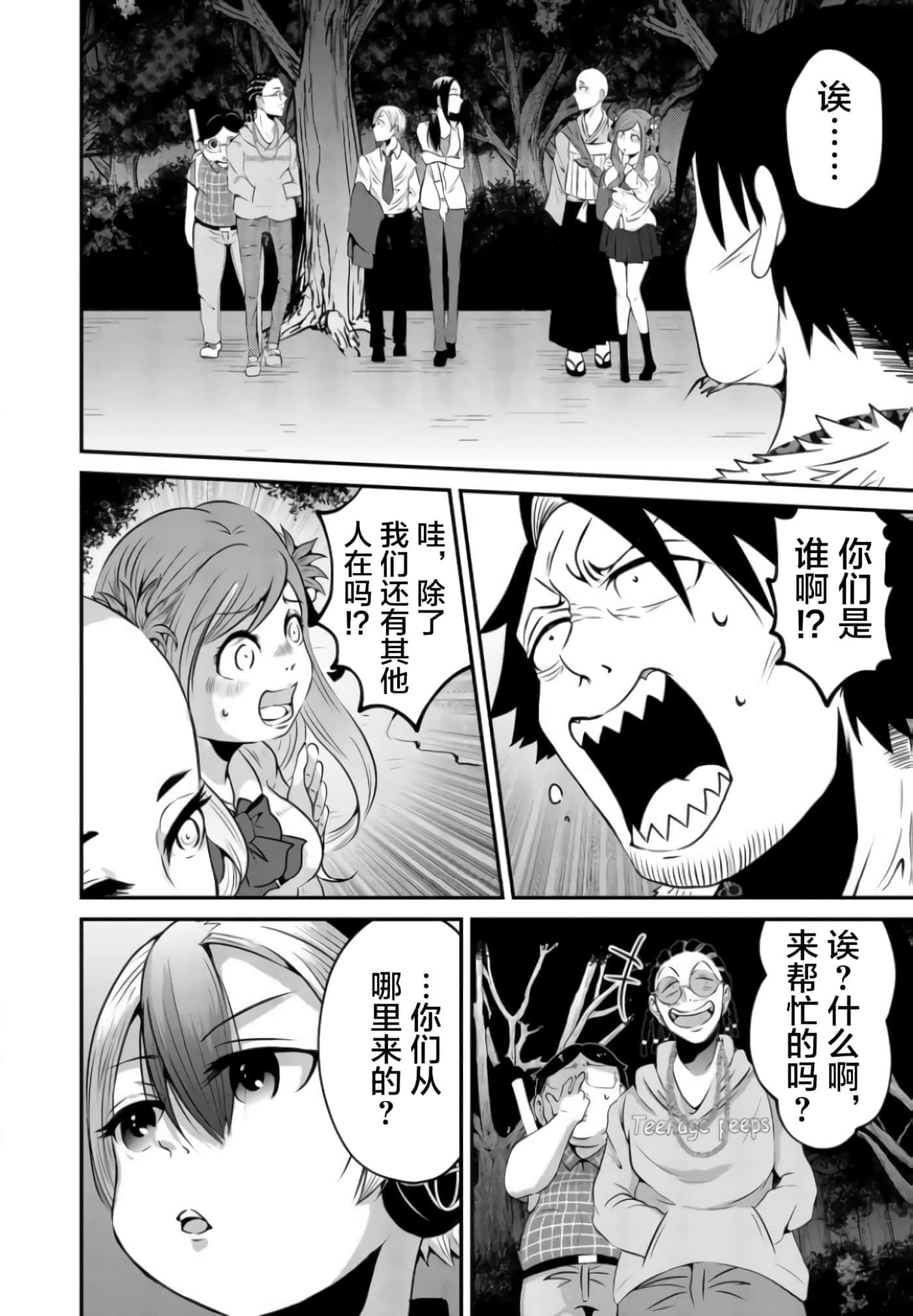 第 3 卷 第 9 页