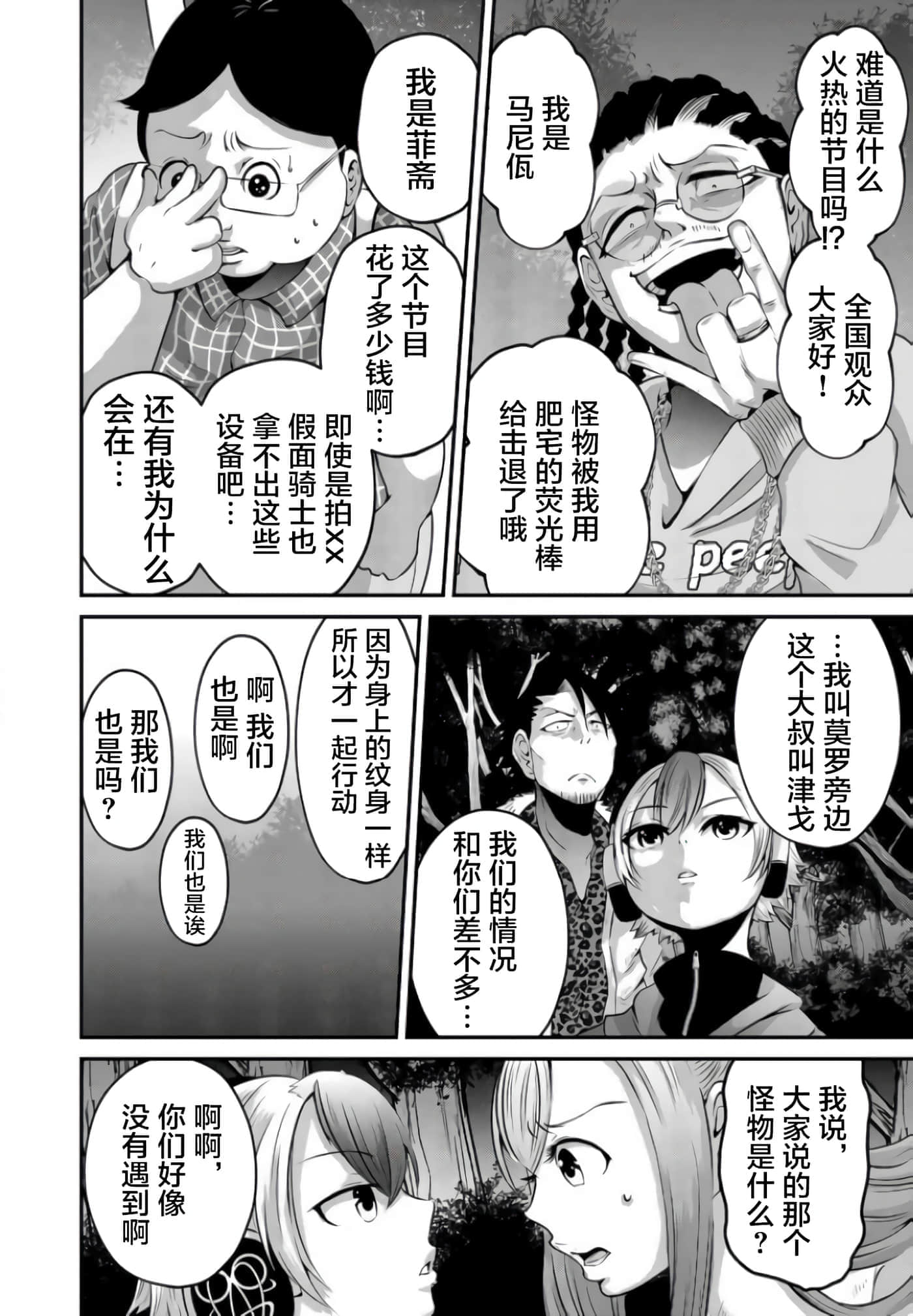 第 3 卷 第 11 页