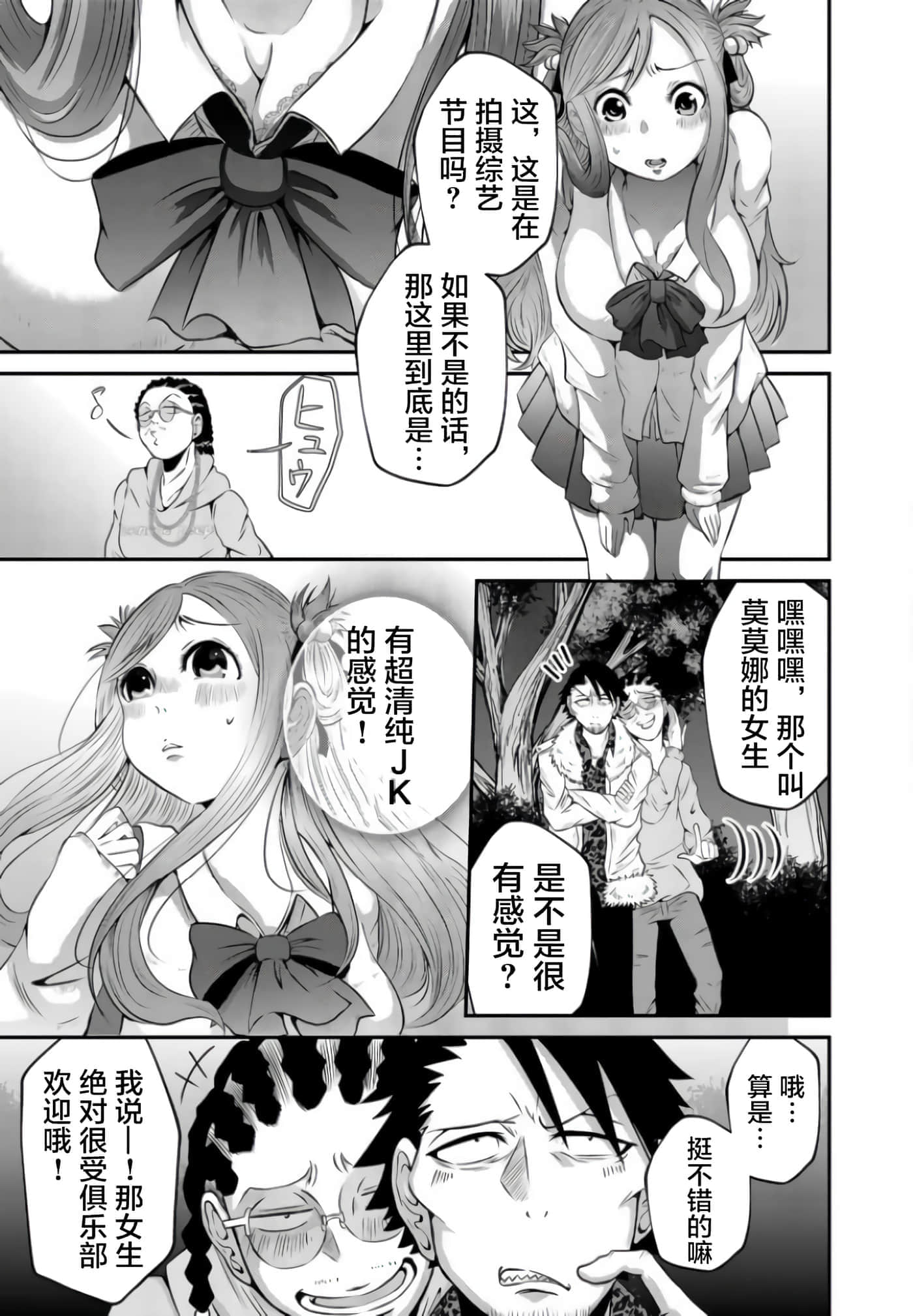 第 3 卷 第 12 页