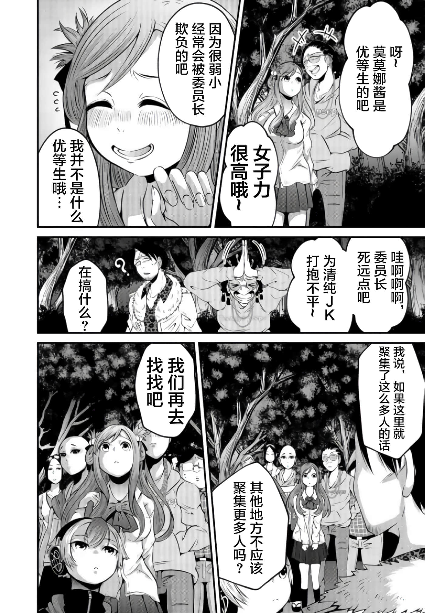 第 3 卷 第 13 页