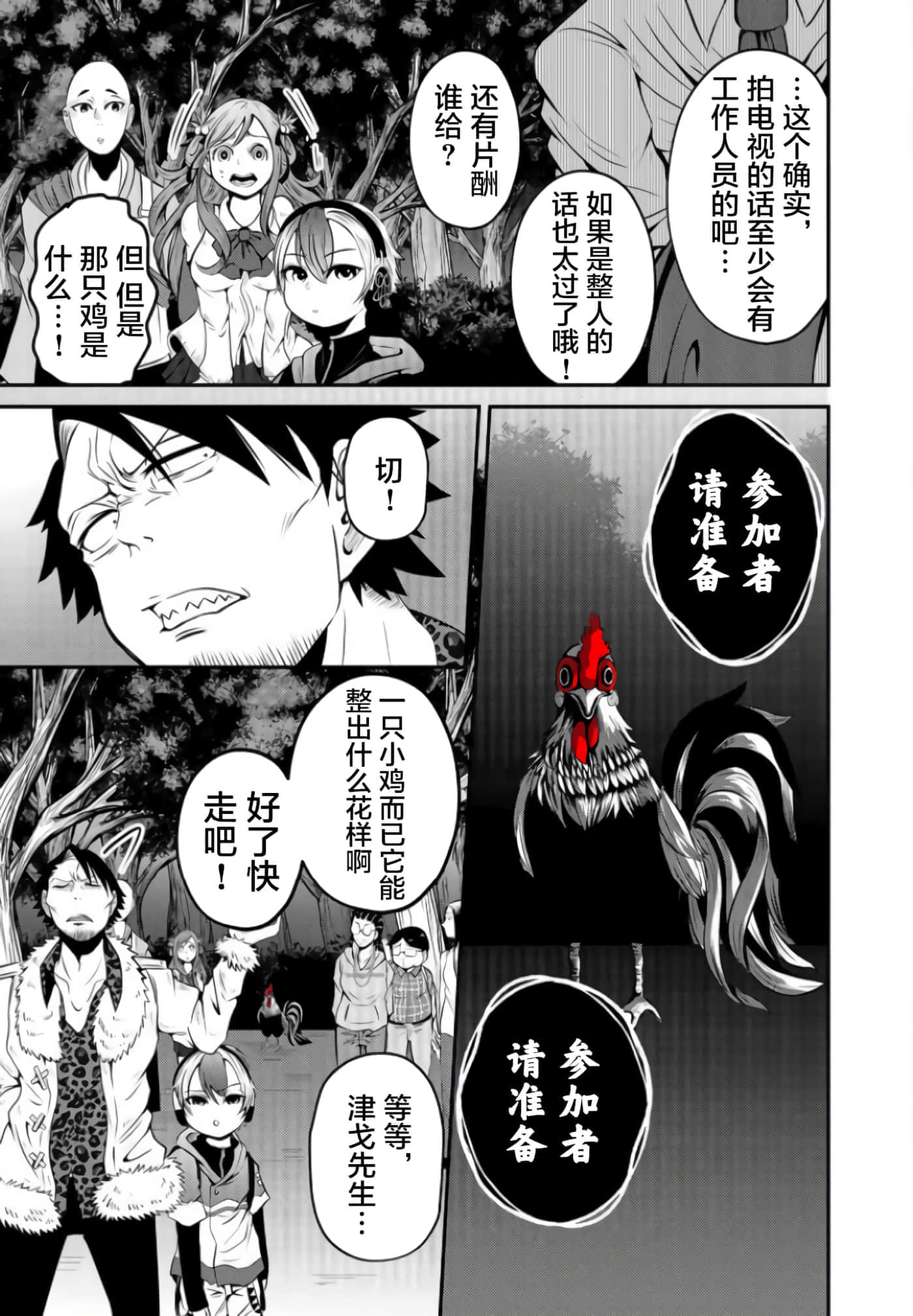 第 3 卷 第 14 页